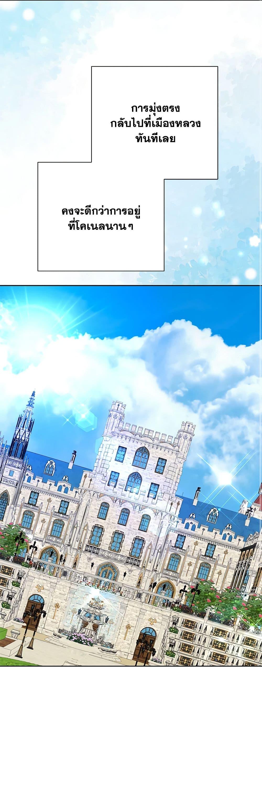 Manga-lc-com อ่านมังงะ อ่านการ์ตูน ออนไลน์ ฟรี All About the Duke ตอนที่ 1 2 3 4 5 6 7 8 9 10 11 12 13 14 ฟรี ไม่มีโฆษณา Manga-lc - อ่าน มังงะ อ่าน การ์ตูน ออนไลน์ อ่านมังงะ ฟรี