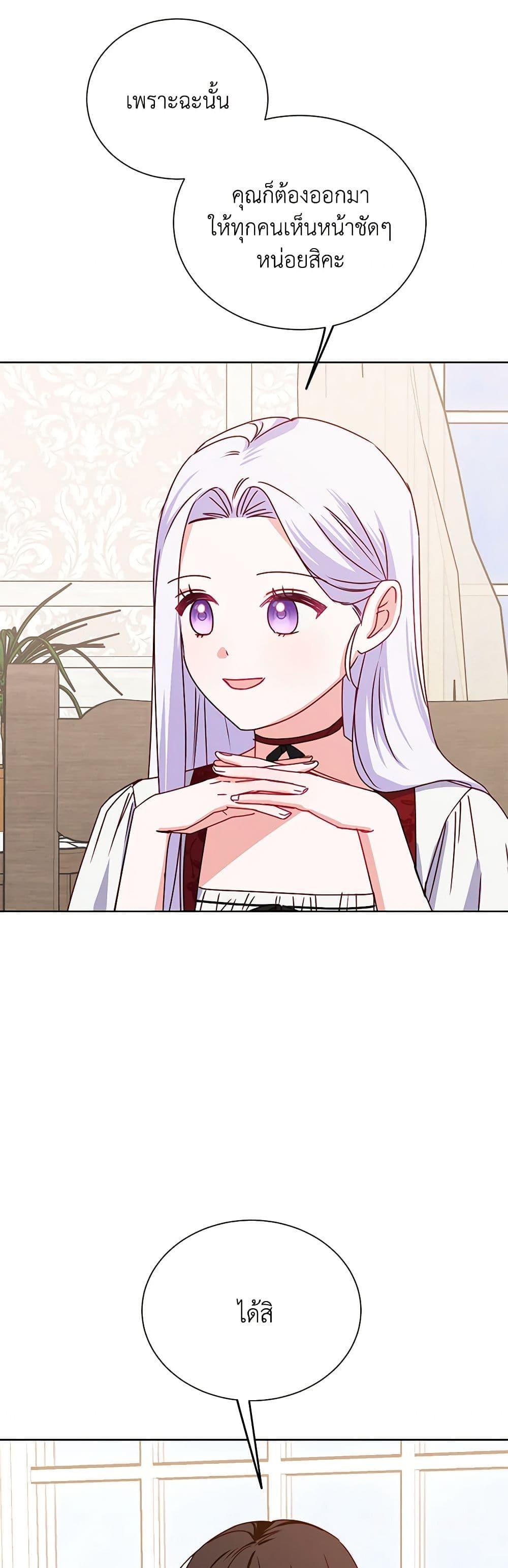 Manga-lc-com อ่านมังงะ อ่านการ์ตูน ออนไลน์ ฟรี All About the Duke ตอนที่ 1 2 3 4 5 6 7 8 9 10 11 12 13 14 ฟรี ไม่มีโฆษณา Manga-lc - อ่าน มังงะ อ่าน การ์ตูน ออนไลน์ อ่านมังงะ ฟรี