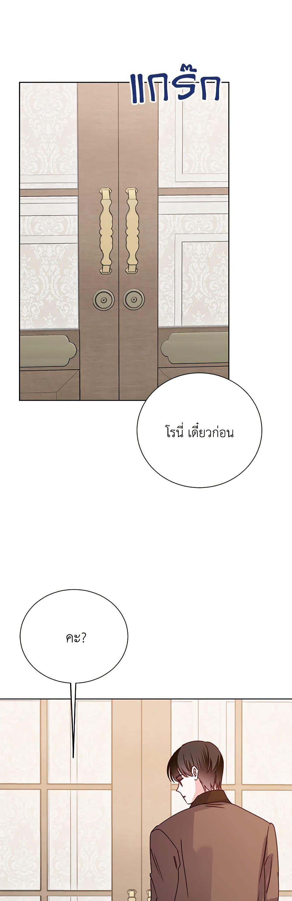 Manga-lc-com อ่านมังงะ อ่านการ์ตูน ออนไลน์ ฟรี All About the Duke ตอนที่ 1 2 3 4 5 6 7 8 9 10 11 12 13 14 ฟรี ไม่มีโฆษณา Manga-lc - อ่าน มังงะ อ่าน การ์ตูน ออนไลน์ อ่านมังงะ ฟรี