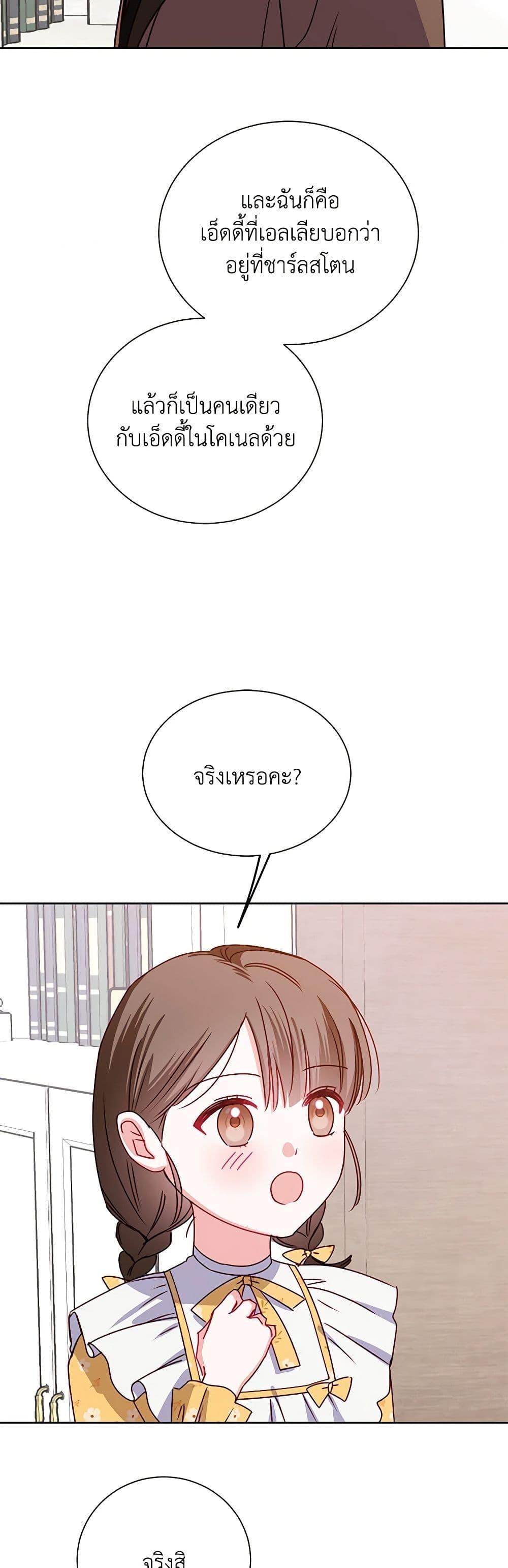 Manga-lc-com อ่านมังงะ อ่านการ์ตูน ออนไลน์ ฟรี All About the Duke ตอนที่ 1 2 3 4 5 6 7 8 9 10 11 12 13 14 ฟรี ไม่มีโฆษณา Manga-lc - อ่าน มังงะ อ่าน การ์ตูน ออนไลน์ อ่านมังงะ ฟรี