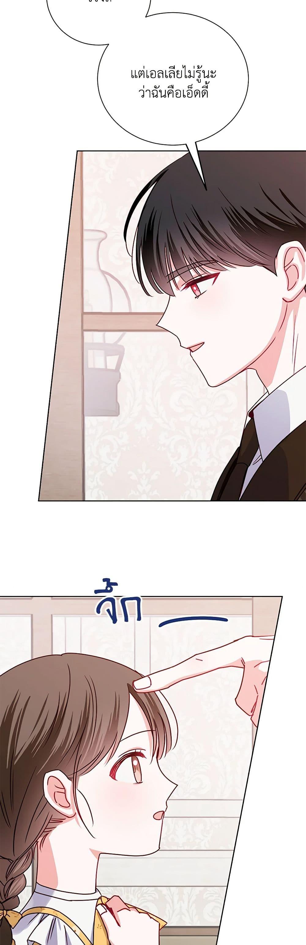 Manga-lc-com อ่านมังงะ อ่านการ์ตูน ออนไลน์ ฟรี All About the Duke ตอนที่ 1 2 3 4 5 6 7 8 9 10 11 12 13 14 ฟรี ไม่มีโฆษณา Manga-lc - อ่าน มังงะ อ่าน การ์ตูน ออนไลน์ อ่านมังงะ ฟรี