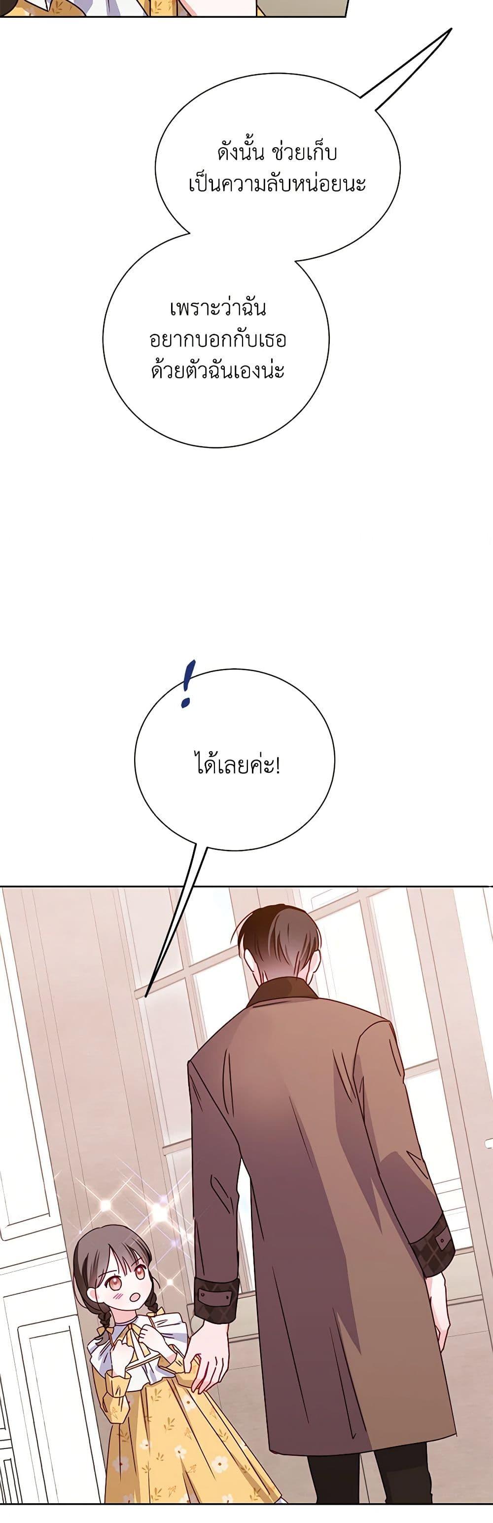 Manga-lc-com อ่านมังงะ อ่านการ์ตูน ออนไลน์ ฟรี All About the Duke ตอนที่ 1 2 3 4 5 6 7 8 9 10 11 12 13 14 ฟรี ไม่มีโฆษณา Manga-lc - อ่าน มังงะ อ่าน การ์ตูน ออนไลน์ อ่านมังงะ ฟรี