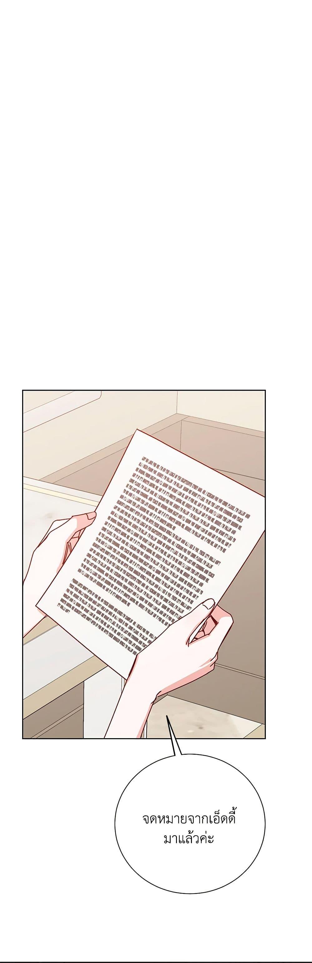 Manga-lc-com อ่านมังงะ อ่านการ์ตูน ออนไลน์ ฟรี All About the Duke ตอนที่ 1 2 3 4 5 6 7 8 9 10 11 12 13 14 ฟรี ไม่มีโฆษณา Manga-lc - อ่าน มังงะ อ่าน การ์ตูน ออนไลน์ อ่านมังงะ ฟรี