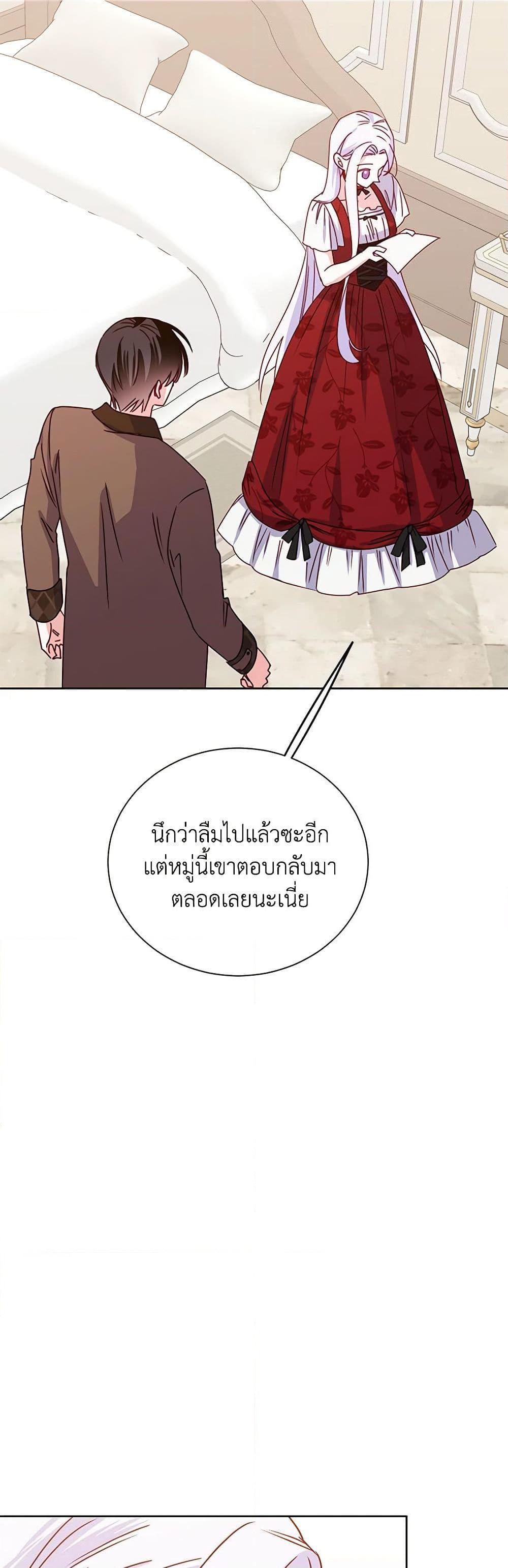 Manga-lc-com อ่านมังงะ อ่านการ์ตูน ออนไลน์ ฟรี All About the Duke ตอนที่ 1 2 3 4 5 6 7 8 9 10 11 12 13 14 ฟรี ไม่มีโฆษณา Manga-lc - อ่าน มังงะ อ่าน การ์ตูน ออนไลน์ อ่านมังงะ ฟรี