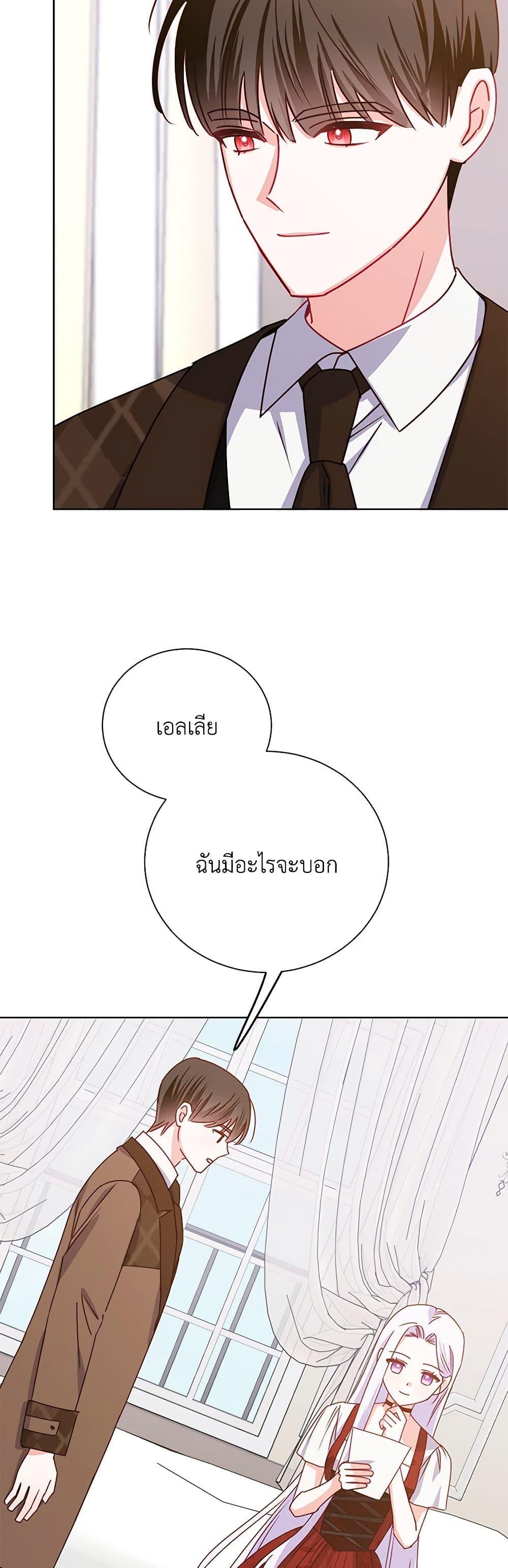Manga-lc-com อ่านมังงะ อ่านการ์ตูน ออนไลน์ ฟรี All About the Duke ตอนที่ 1 2 3 4 5 6 7 8 9 10 11 12 13 14 ฟรี ไม่มีโฆษณา Manga-lc - อ่าน มังงะ อ่าน การ์ตูน ออนไลน์ อ่านมังงะ ฟรี