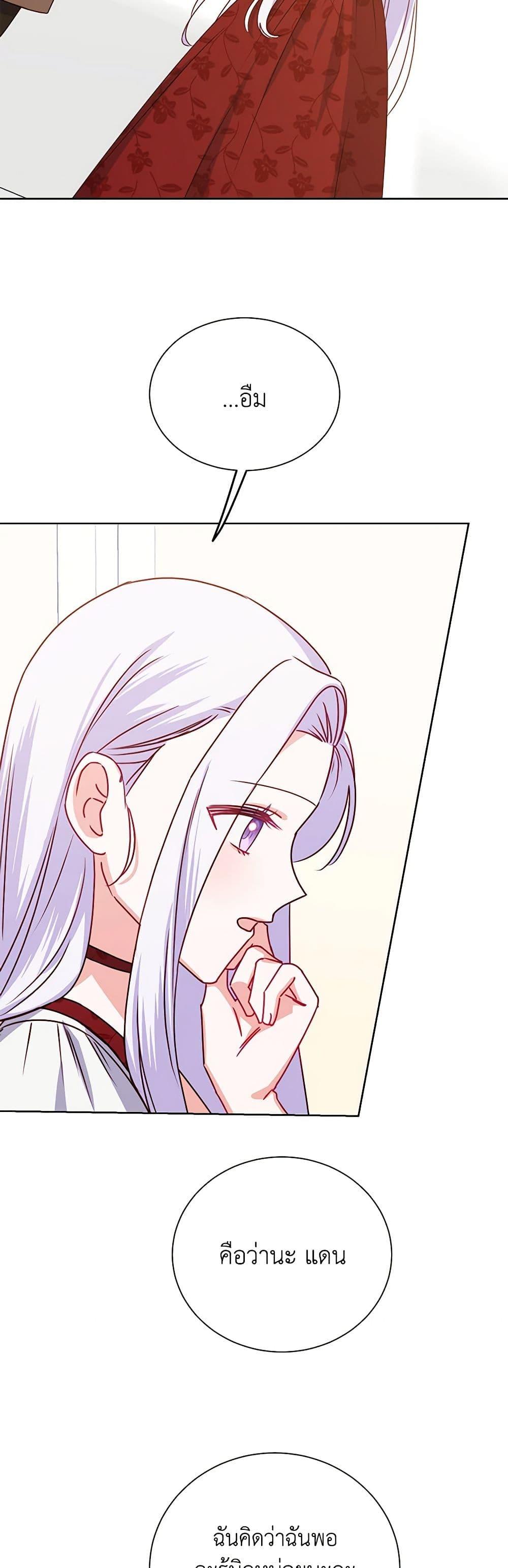 Manga-lc-com อ่านมังงะ อ่านการ์ตูน ออนไลน์ ฟรี All About the Duke ตอนที่ 1 2 3 4 5 6 7 8 9 10 11 12 13 14 ฟรี ไม่มีโฆษณา Manga-lc - อ่าน มังงะ อ่าน การ์ตูน ออนไลน์ อ่านมังงะ ฟรี