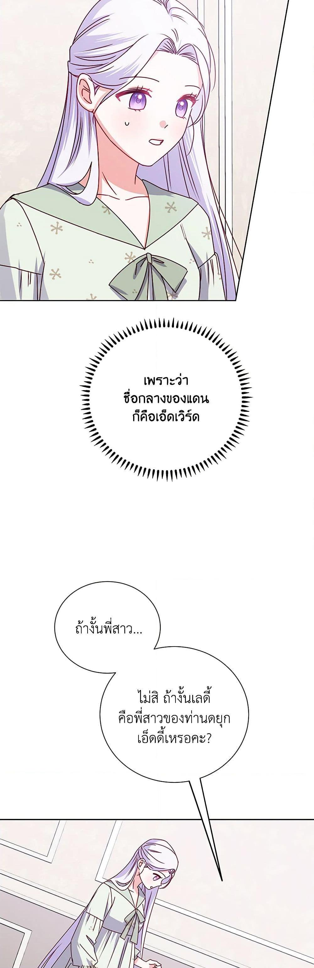 Manga-lc-com อ่านมังงะ อ่านการ์ตูน ออนไลน์ ฟรี All About the Duke ตอนที่ 1 2 3 4 5 6 7 8 9 10 11 12 13 14 ฟรี ไม่มีโฆษณา Manga-lc - อ่าน มังงะ อ่าน การ์ตูน ออนไลน์ อ่านมังงะ ฟรี