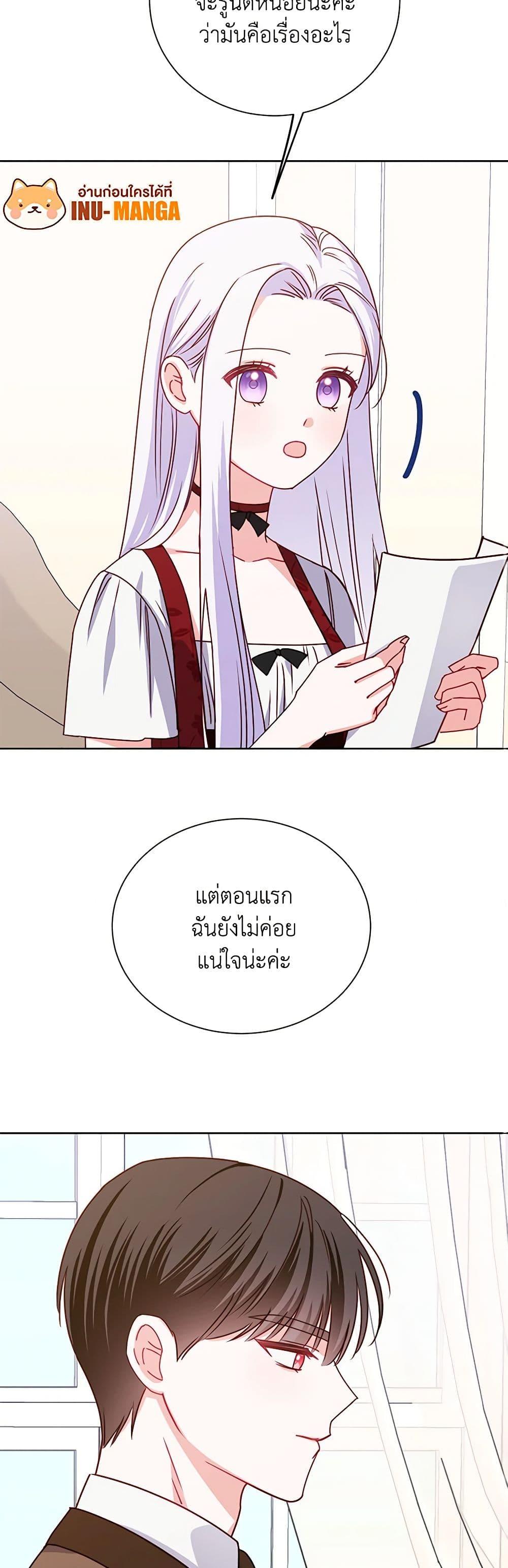 Manga-lc-com อ่านมังงะ อ่านการ์ตูน ออนไลน์ ฟรี All About the Duke ตอนที่ 1 2 3 4 5 6 7 8 9 10 11 12 13 14 ฟรี ไม่มีโฆษณา Manga-lc - อ่าน มังงะ อ่าน การ์ตูน ออนไลน์ อ่านมังงะ ฟรี