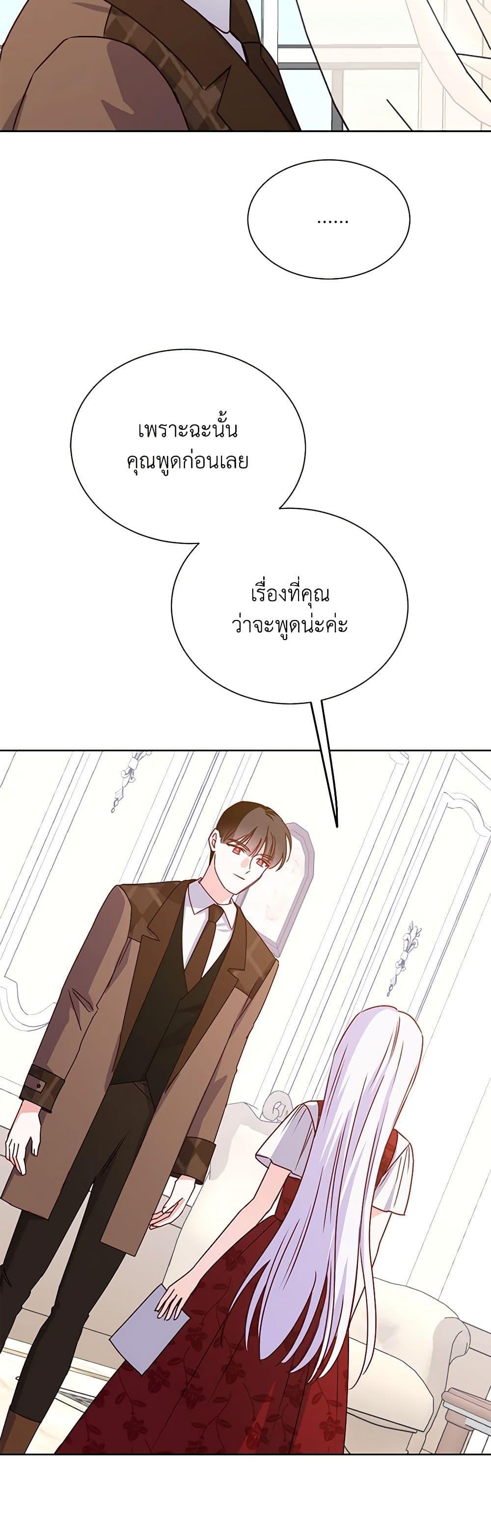 Manga-lc-com อ่านมังงะ อ่านการ์ตูน ออนไลน์ ฟรี All About the Duke ตอนที่ 1 2 3 4 5 6 7 8 9 10 11 12 13 14 ฟรี ไม่มีโฆษณา Manga-lc - อ่าน มังงะ อ่าน การ์ตูน ออนไลน์ อ่านมังงะ ฟรี