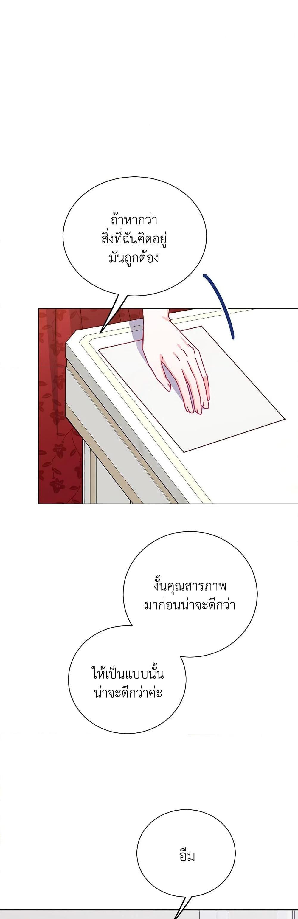 Manga-lc-com อ่านมังงะ อ่านการ์ตูน ออนไลน์ ฟรี All About the Duke ตอนที่ 1 2 3 4 5 6 7 8 9 10 11 12 13 14 ฟรี ไม่มีโฆษณา Manga-lc - อ่าน มังงะ อ่าน การ์ตูน ออนไลน์ อ่านมังงะ ฟรี