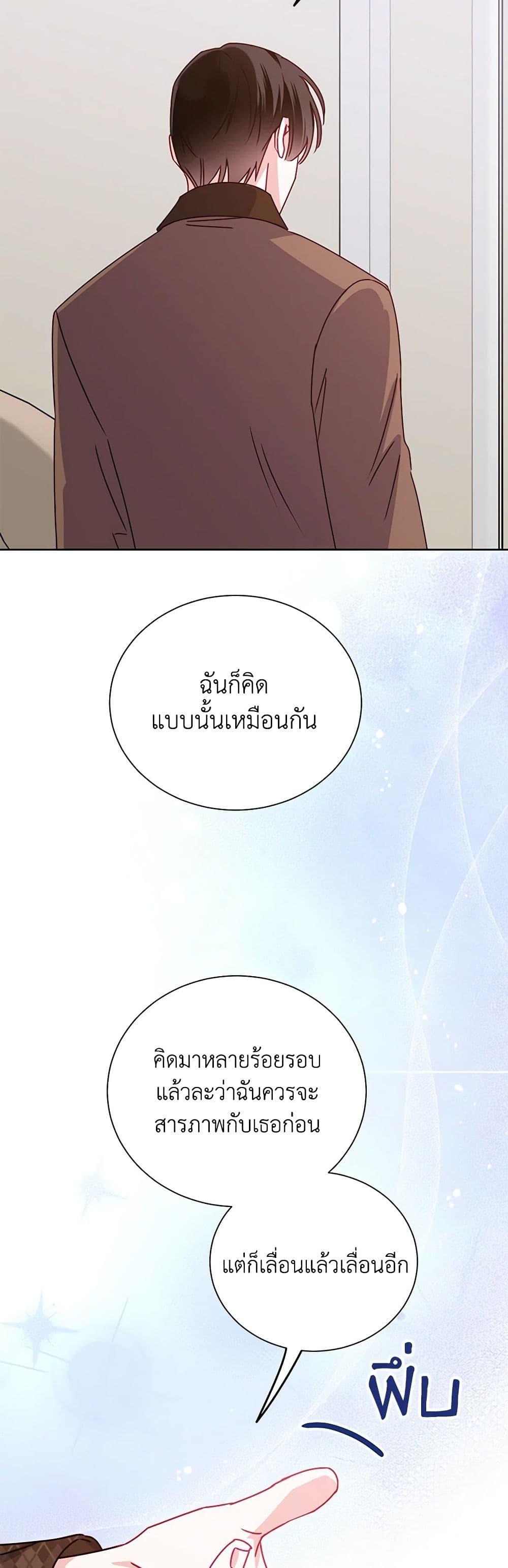 Manga-lc-com อ่านมังงะ อ่านการ์ตูน ออนไลน์ ฟรี All About the Duke ตอนที่ 1 2 3 4 5 6 7 8 9 10 11 12 13 14 ฟรี ไม่มีโฆษณา Manga-lc - อ่าน มังงะ อ่าน การ์ตูน ออนไลน์ อ่านมังงะ ฟรี