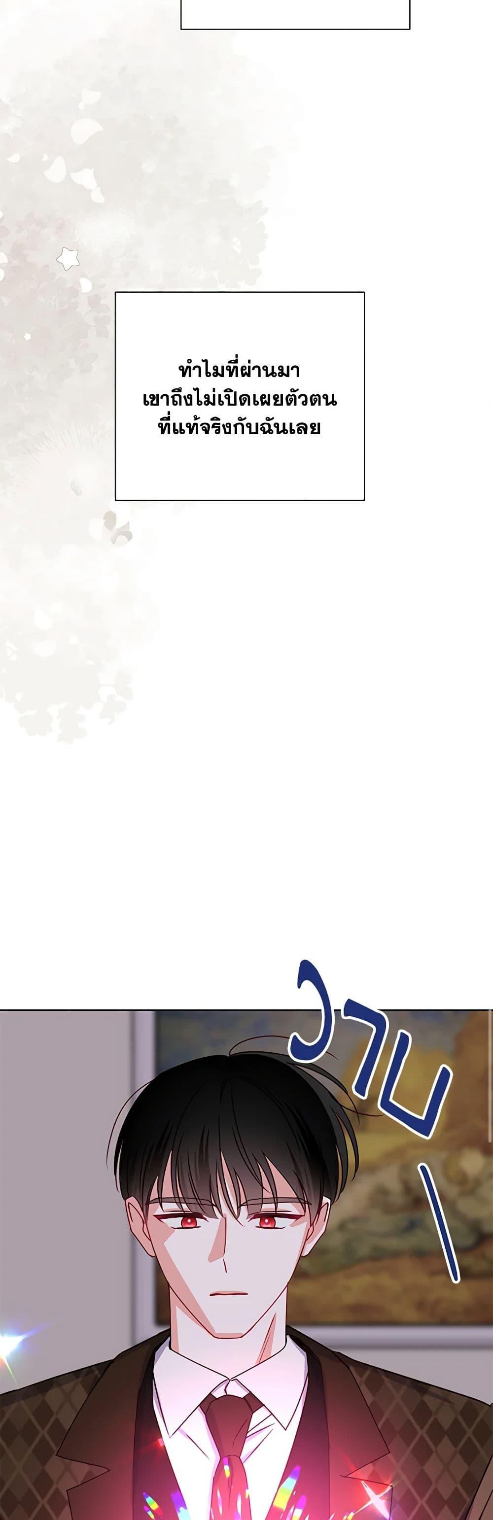 Manga-lc-com อ่านมังงะ อ่านการ์ตูน ออนไลน์ ฟรี All About the Duke ตอนที่ 1 2 3 4 5 6 7 8 9 10 11 12 13 14 ฟรี ไม่มีโฆษณา Manga-lc - อ่าน มังงะ อ่าน การ์ตูน ออนไลน์ อ่านมังงะ ฟรี