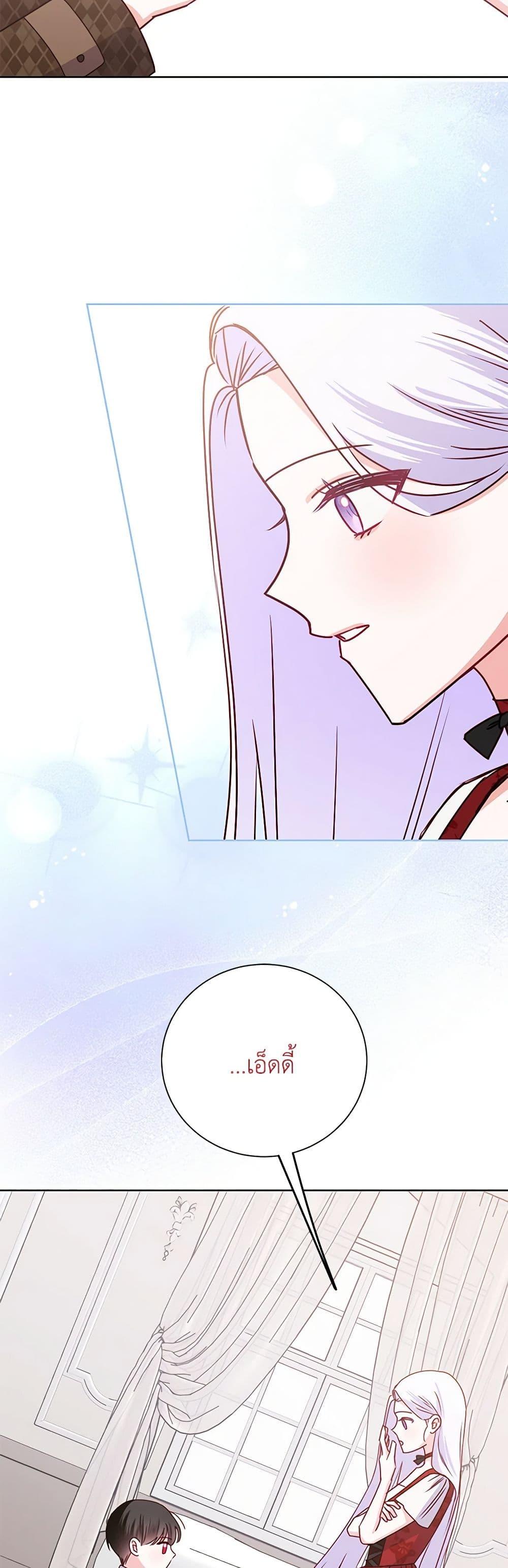 Manga-lc-com อ่านมังงะ อ่านการ์ตูน ออนไลน์ ฟรี All About the Duke ตอนที่ 1 2 3 4 5 6 7 8 9 10 11 12 13 14 ฟรี ไม่มีโฆษณา Manga-lc - อ่าน มังงะ อ่าน การ์ตูน ออนไลน์ อ่านมังงะ ฟรี