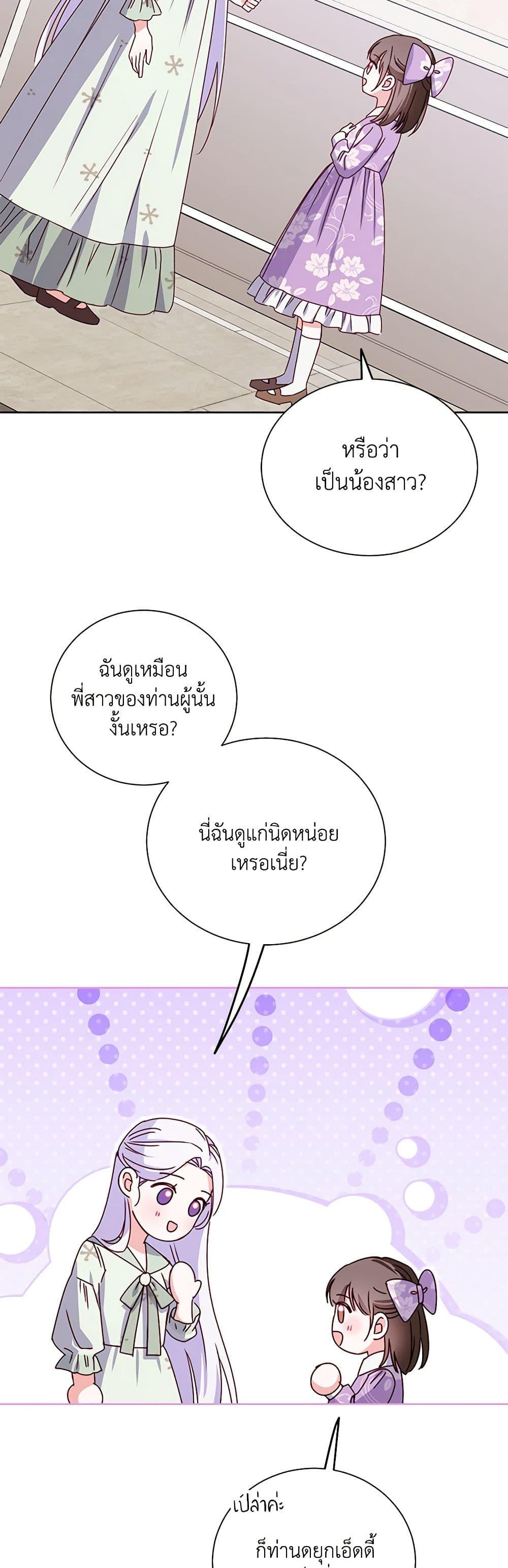 Manga-lc-com อ่านมังงะ อ่านการ์ตูน ออนไลน์ ฟรี All About the Duke ตอนที่ 1 2 3 4 5 6 7 8 9 10 11 12 13 14 ฟรี ไม่มีโฆษณา Manga-lc - อ่าน มังงะ อ่าน การ์ตูน ออนไลน์ อ่านมังงะ ฟรี