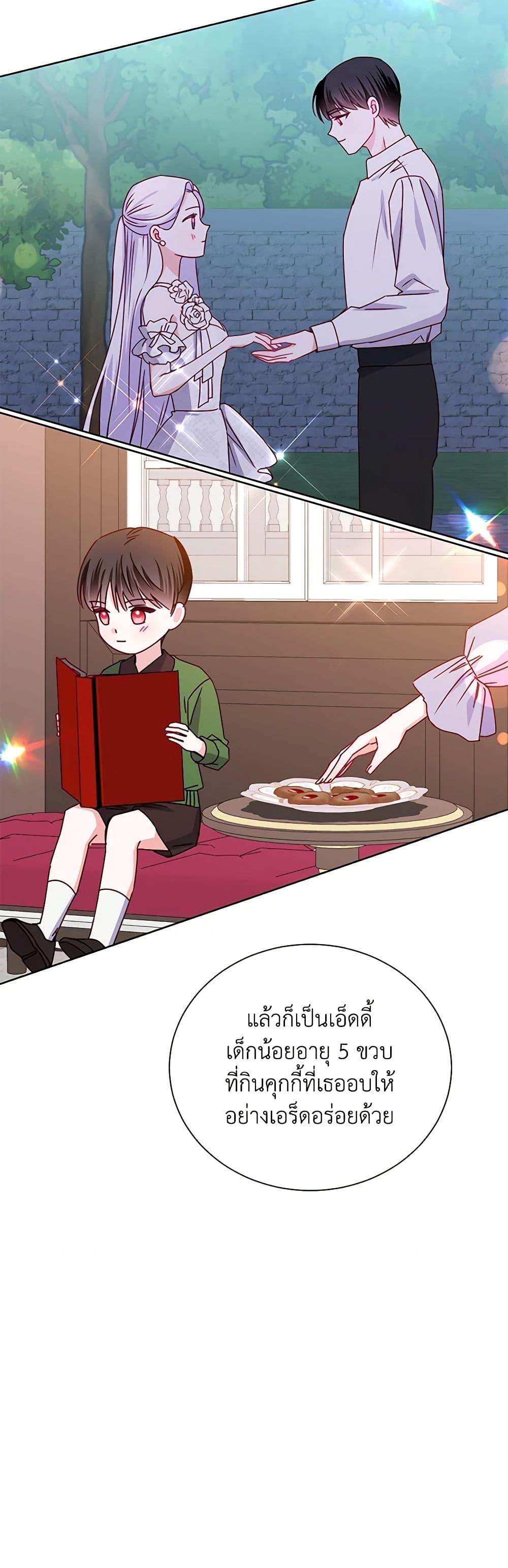 Manga-lc-com อ่านมังงะ อ่านการ์ตูน ออนไลน์ ฟรี All About the Duke ตอนที่ 1 2 3 4 5 6 7 8 9 10 11 12 13 14 ฟรี ไม่มีโฆษณา Manga-lc - อ่าน มังงะ อ่าน การ์ตูน ออนไลน์ อ่านมังงะ ฟรี