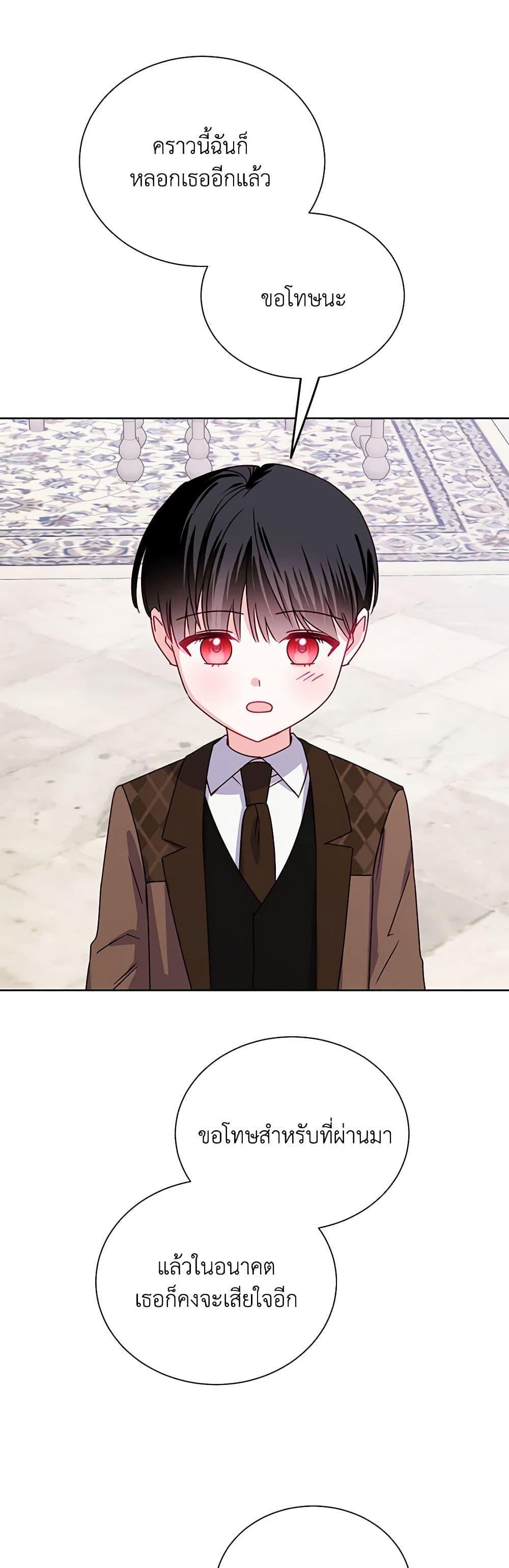 Manga-lc-com อ่านมังงะ อ่านการ์ตูน ออนไลน์ ฟรี All About the Duke ตอนที่ 1 2 3 4 5 6 7 8 9 10 11 12 13 14 ฟรี ไม่มีโฆษณา Manga-lc - อ่าน มังงะ อ่าน การ์ตูน ออนไลน์ อ่านมังงะ ฟรี