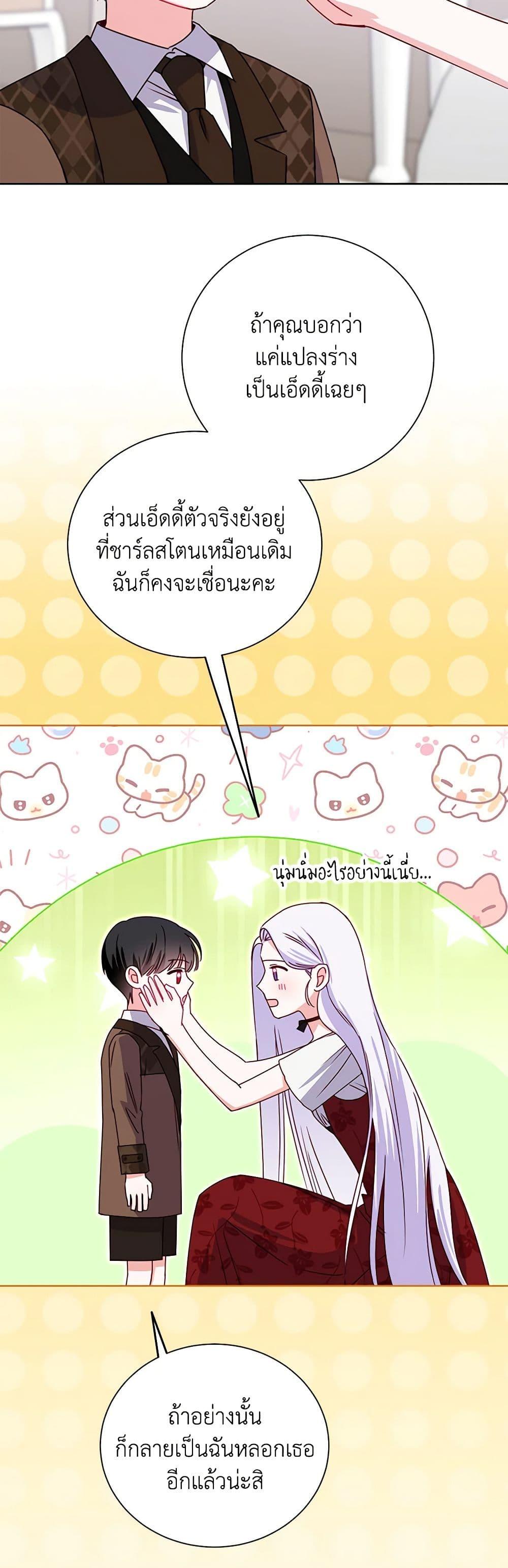Manga-lc-com อ่านมังงะ อ่านการ์ตูน ออนไลน์ ฟรี All About the Duke ตอนที่ 1 2 3 4 5 6 7 8 9 10 11 12 13 14 ฟรี ไม่มีโฆษณา Manga-lc - อ่าน มังงะ อ่าน การ์ตูน ออนไลน์ อ่านมังงะ ฟรี