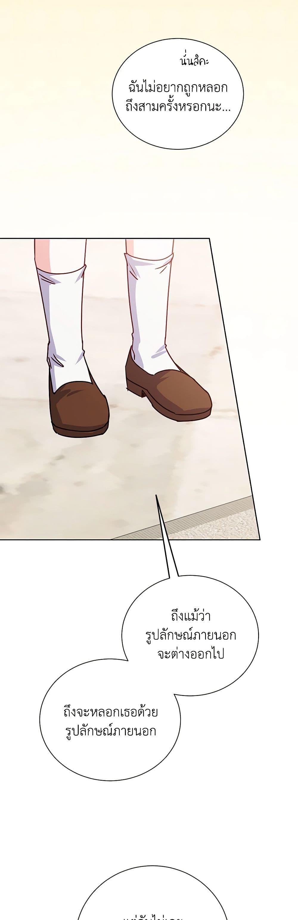 Manga-lc-com อ่านมังงะ อ่านการ์ตูน ออนไลน์ ฟรี All About the Duke ตอนที่ 1 2 3 4 5 6 7 8 9 10 11 12 13 14 ฟรี ไม่มีโฆษณา Manga-lc - อ่าน มังงะ อ่าน การ์ตูน ออนไลน์ อ่านมังงะ ฟรี