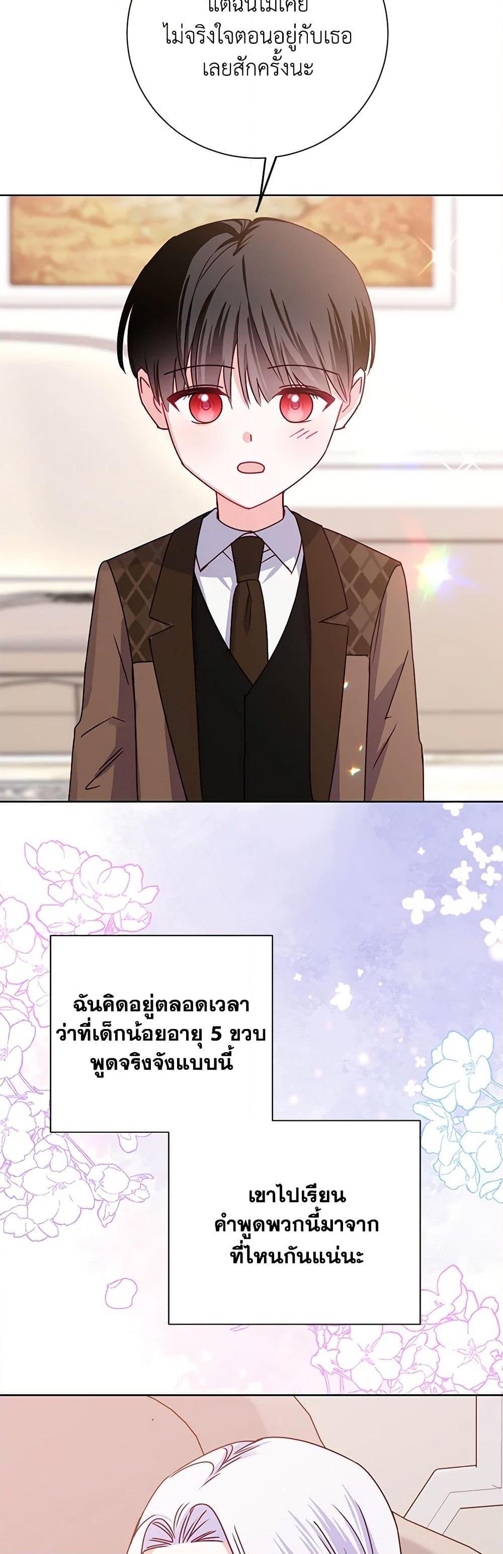 Manga-lc-com อ่านมังงะ อ่านการ์ตูน ออนไลน์ ฟรี All About the Duke ตอนที่ 1 2 3 4 5 6 7 8 9 10 11 12 13 14 ฟรี ไม่มีโฆษณา Manga-lc - อ่าน มังงะ อ่าน การ์ตูน ออนไลน์ อ่านมังงะ ฟรี