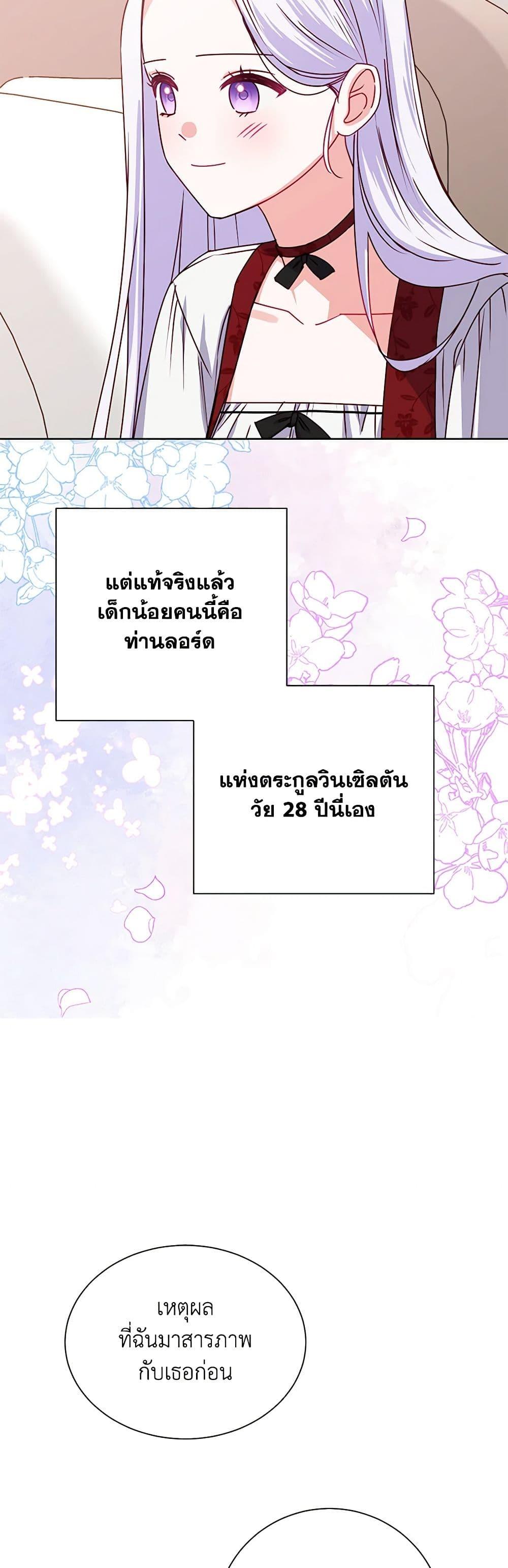Manga-lc-com อ่านมังงะ อ่านการ์ตูน ออนไลน์ ฟรี All About the Duke ตอนที่ 1 2 3 4 5 6 7 8 9 10 11 12 13 14 ฟรี ไม่มีโฆษณา Manga-lc - อ่าน มังงะ อ่าน การ์ตูน ออนไลน์ อ่านมังงะ ฟรี