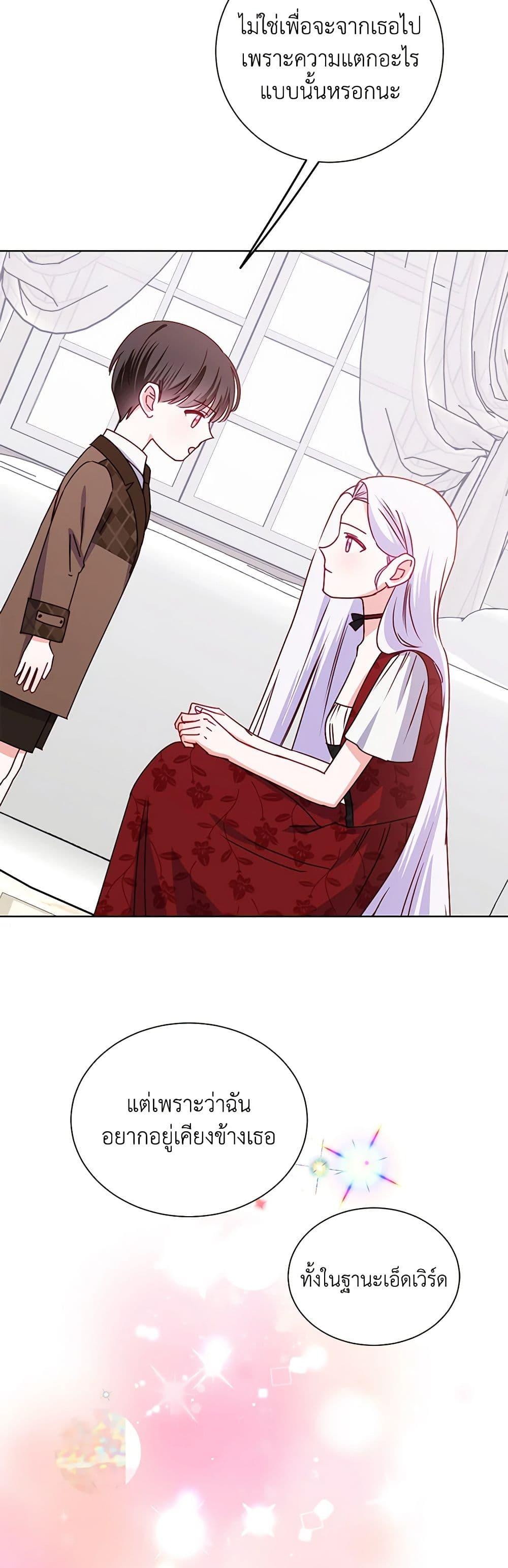 Manga-lc-com อ่านมังงะ อ่านการ์ตูน ออนไลน์ ฟรี All About the Duke ตอนที่ 1 2 3 4 5 6 7 8 9 10 11 12 13 14 ฟรี ไม่มีโฆษณา Manga-lc - อ่าน มังงะ อ่าน การ์ตูน ออนไลน์ อ่านมังงะ ฟรี