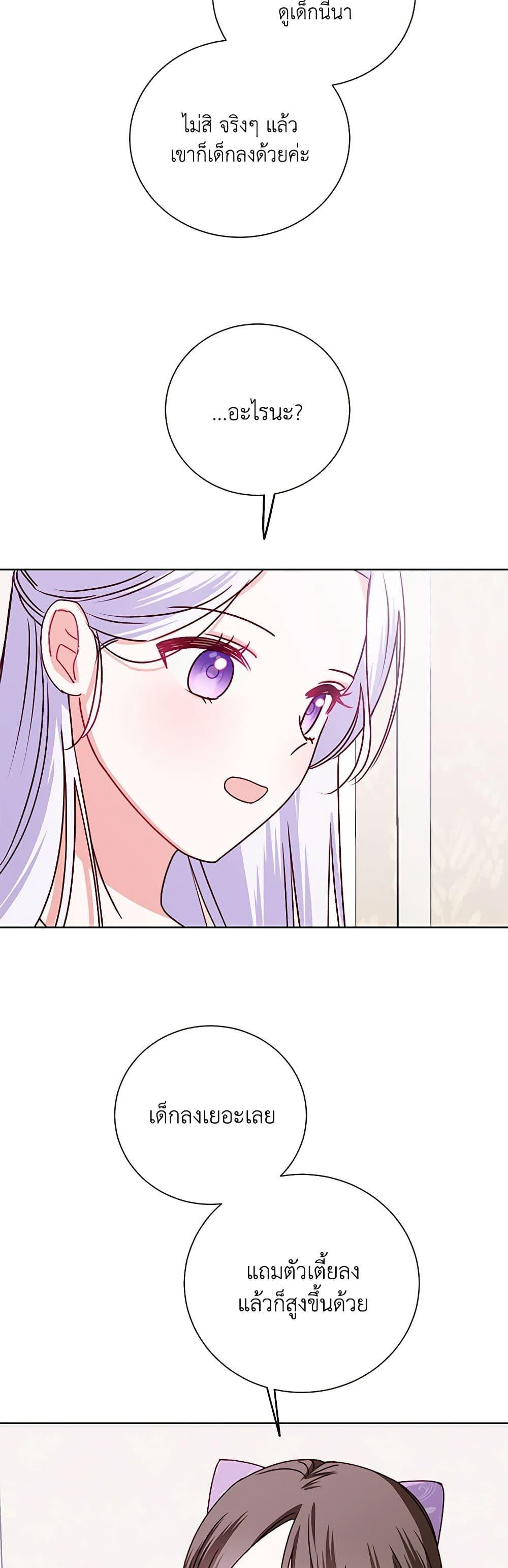 Manga-lc-com อ่านมังงะ อ่านการ์ตูน ออนไลน์ ฟรี All About the Duke ตอนที่ 1 2 3 4 5 6 7 8 9 10 11 12 13 14 ฟรี ไม่มีโฆษณา Manga-lc - อ่าน มังงะ อ่าน การ์ตูน ออนไลน์ อ่านมังงะ ฟรี