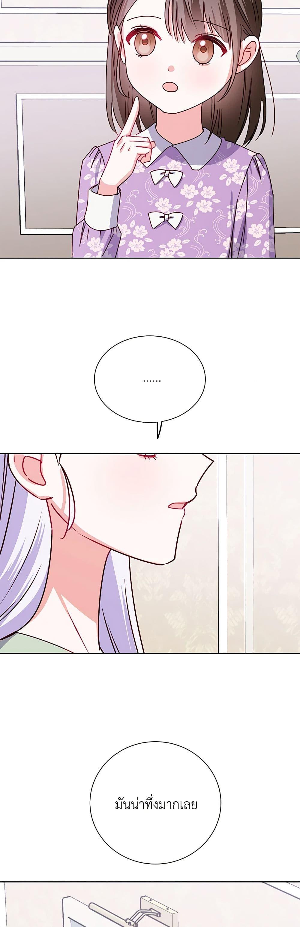 Manga-lc-com อ่านมังงะ อ่านการ์ตูน ออนไลน์ ฟรี All About the Duke ตอนที่ 1 2 3 4 5 6 7 8 9 10 11 12 13 14 ฟรี ไม่มีโฆษณา Manga-lc - อ่าน มังงะ อ่าน การ์ตูน ออนไลน์ อ่านมังงะ ฟรี