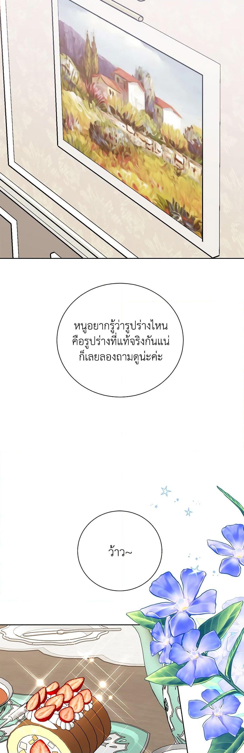 Manga-lc-com อ่านมังงะ อ่านการ์ตูน ออนไลน์ ฟรี All About the Duke ตอนที่ 1 2 3 4 5 6 7 8 9 10 11 12 13 14 ฟรี ไม่มีโฆษณา Manga-lc - อ่าน มังงะ อ่าน การ์ตูน ออนไลน์ อ่านมังงะ ฟรี