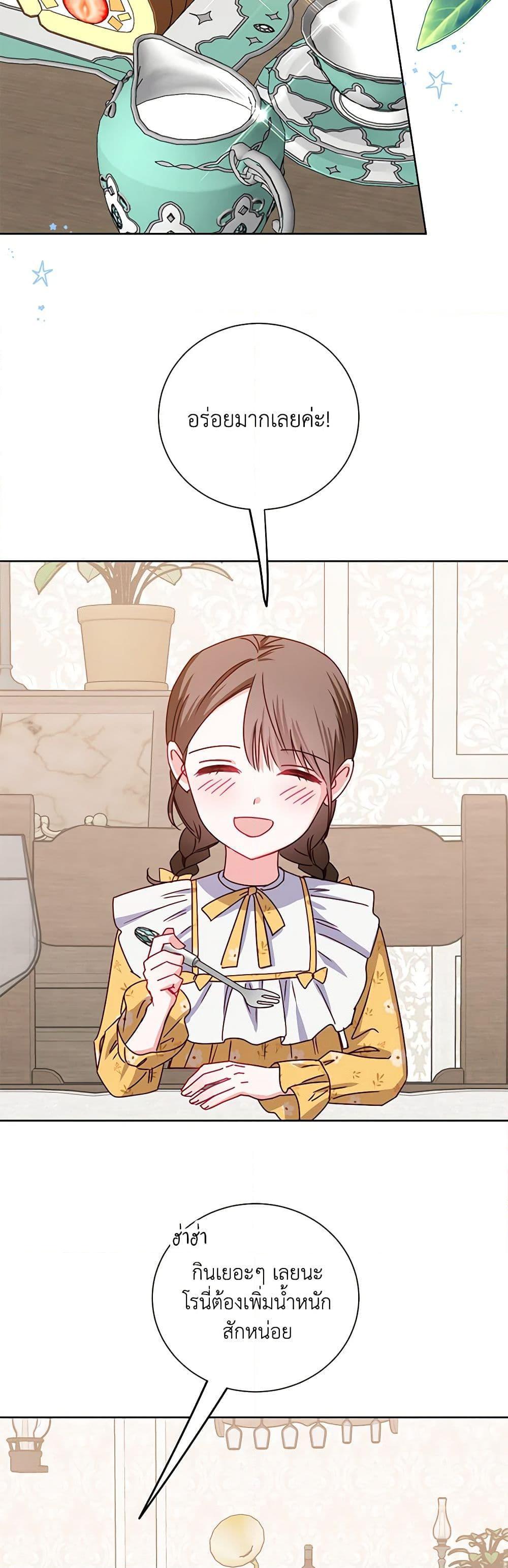 Manga-lc-com อ่านมังงะ อ่านการ์ตูน ออนไลน์ ฟรี All About the Duke ตอนที่ 1 2 3 4 5 6 7 8 9 10 11 12 13 14 ฟรี ไม่มีโฆษณา Manga-lc - อ่าน มังงะ อ่าน การ์ตูน ออนไลน์ อ่านมังงะ ฟรี