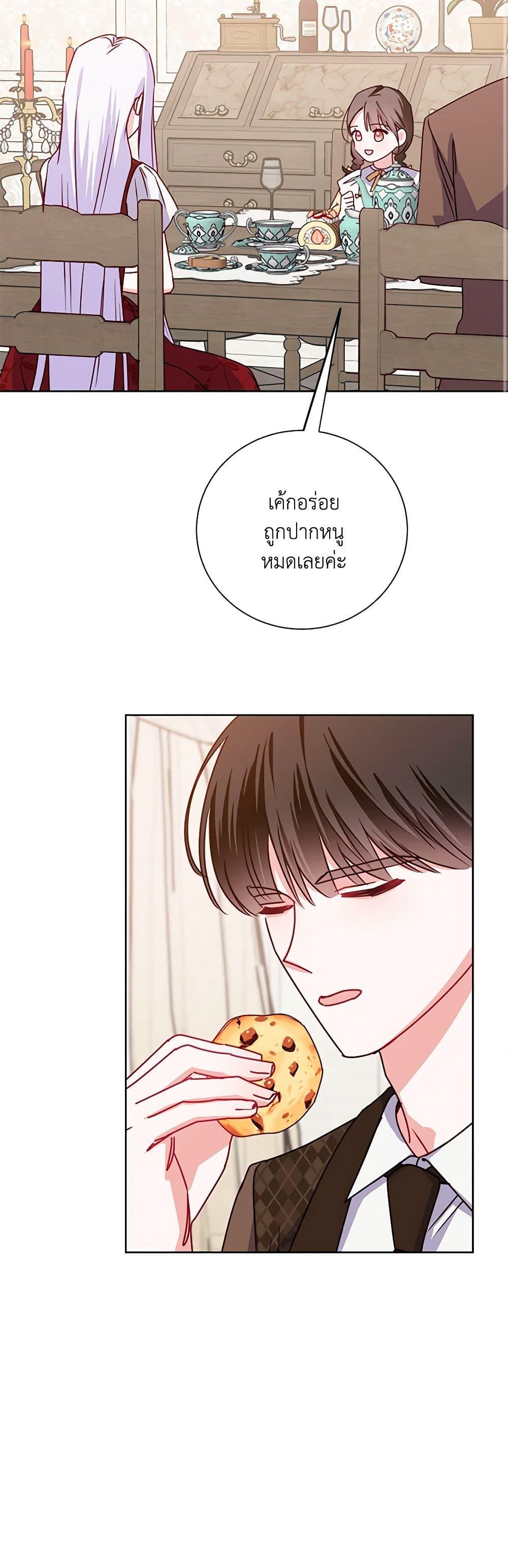 Manga-lc-com อ่านมังงะ อ่านการ์ตูน ออนไลน์ ฟรี All About the Duke ตอนที่ 1 2 3 4 5 6 7 8 9 10 11 12 13 14 ฟรี ไม่มีโฆษณา Manga-lc - อ่าน มังงะ อ่าน การ์ตูน ออนไลน์ อ่านมังงะ ฟรี