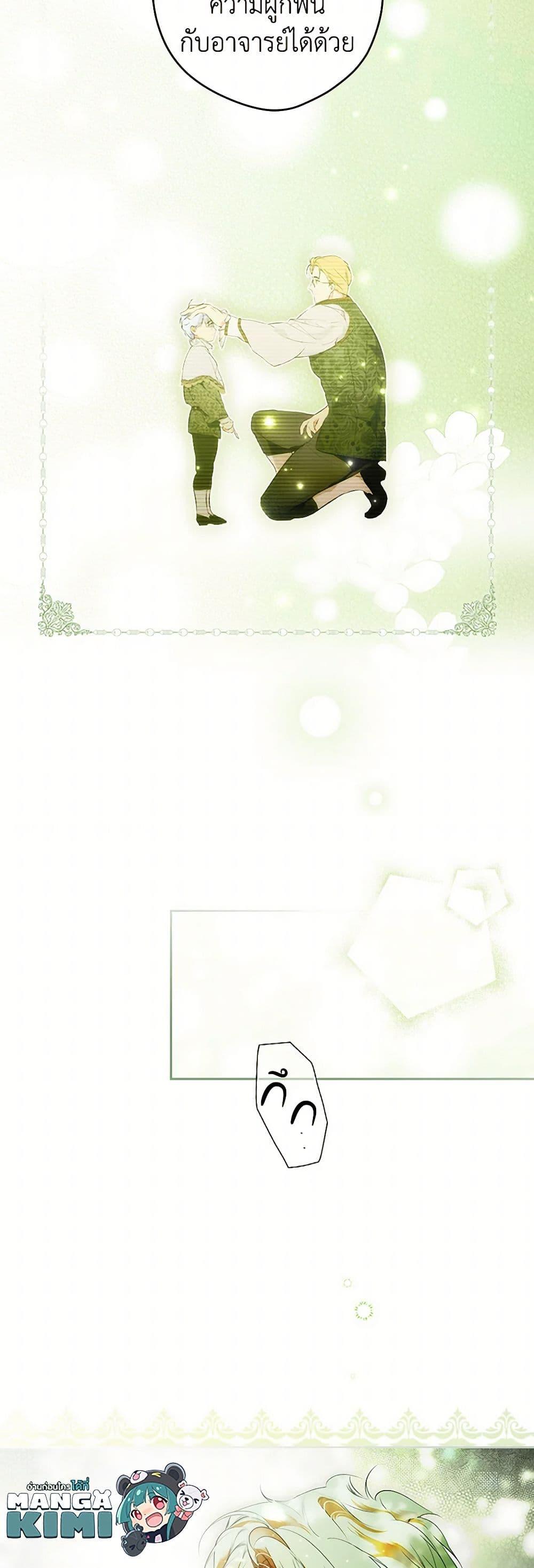 Manga-lc-com อ่านมังงะ อ่านการ์ตูน ออนไลน์ ฟรี Secret Lady ตอนที่ 1 2 3 4 5 6 7 8 9 10 11 12 13 14 ฟรี ไม่มีโฆษณา Manga-lc - อ่าน มังงะ อ่าน การ์ตูน ออนไลน์ อ่านมังงะ ฟรี