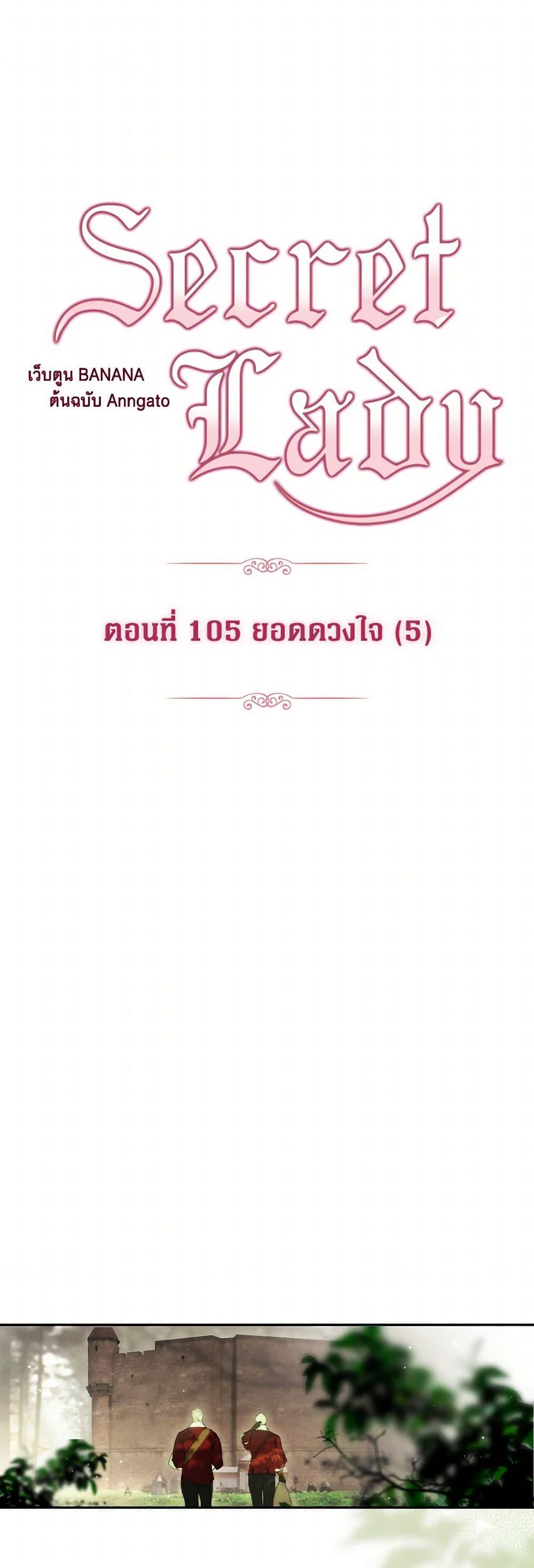 Manga-lc-com อ่านมังงะ อ่านการ์ตูน ออนไลน์ ฟรี Secret Lady ตอนที่ 1 2 3 4 5 6 7 8 9 10 11 12 13 14 ฟรี ไม่มีโฆษณา Manga-lc - อ่าน มังงะ อ่าน การ์ตูน ออนไลน์ อ่านมังงะ ฟรี