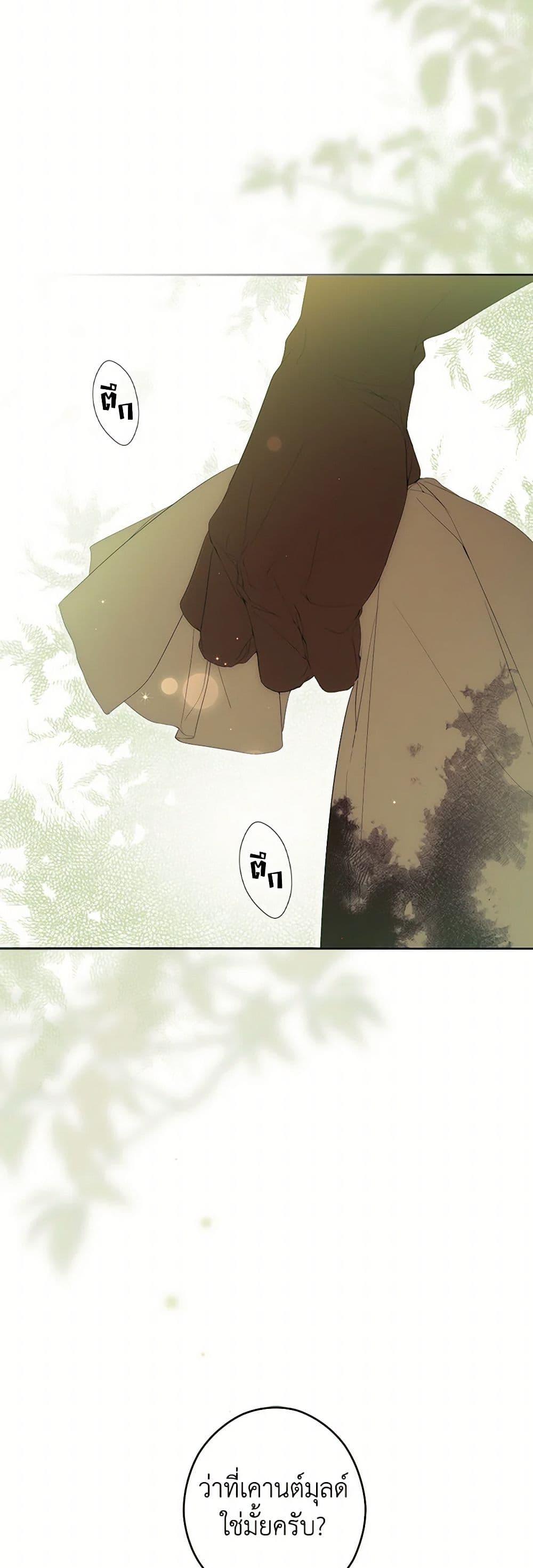 Manga-lc-com อ่านมังงะ อ่านการ์ตูน ออนไลน์ ฟรี Secret Lady ตอนที่ 1 2 3 4 5 6 7 8 9 10 11 12 13 14 ฟรี ไม่มีโฆษณา Manga-lc - อ่าน มังงะ อ่าน การ์ตูน ออนไลน์ อ่านมังงะ ฟรี