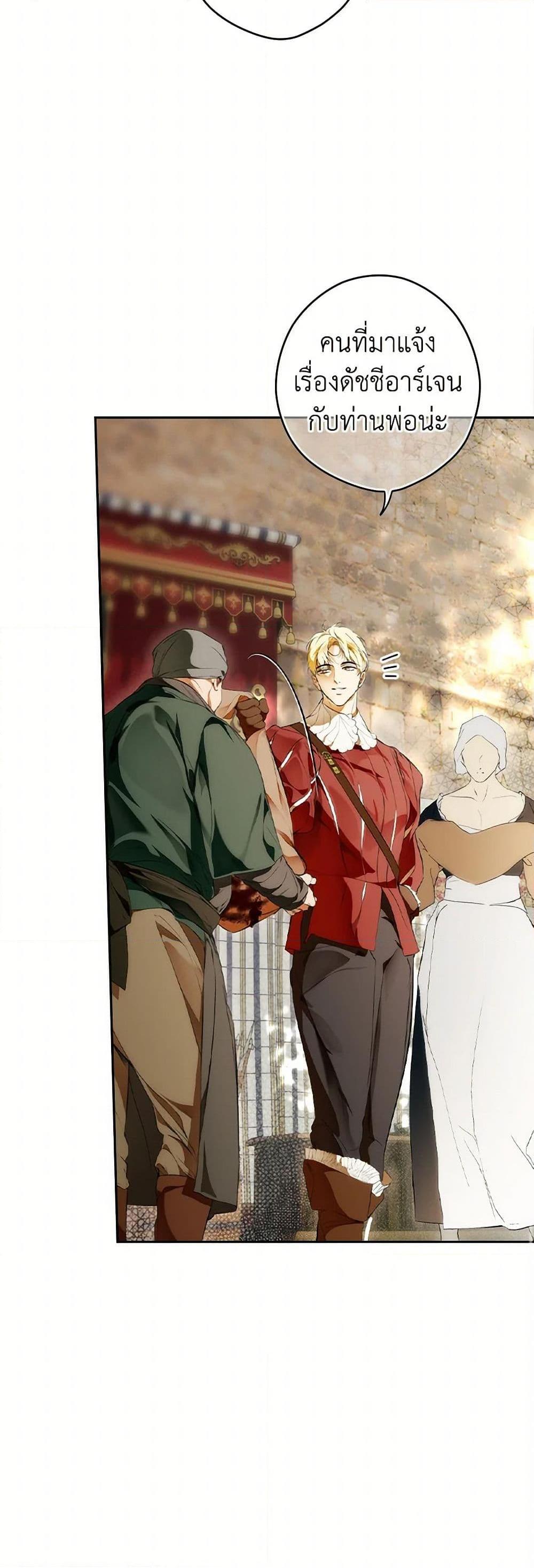 Manga-lc-com อ่านมังงะ อ่านการ์ตูน ออนไลน์ ฟรี Secret Lady ตอนที่ 1 2 3 4 5 6 7 8 9 10 11 12 13 14 ฟรี ไม่มีโฆษณา Manga-lc - อ่าน มังงะ อ่าน การ์ตูน ออนไลน์ อ่านมังงะ ฟรี