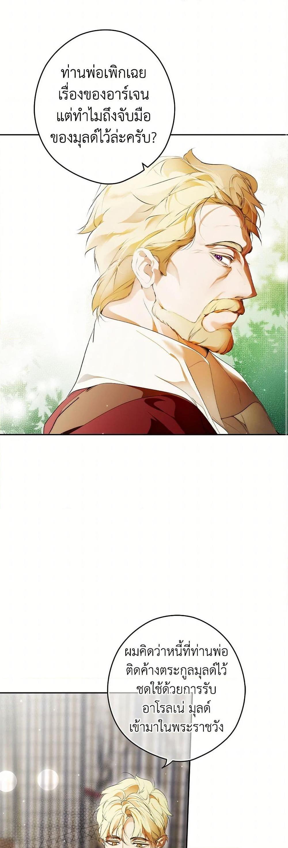 Manga-lc-com อ่านมังงะ อ่านการ์ตูน ออนไลน์ ฟรี Secret Lady ตอนที่ 1 2 3 4 5 6 7 8 9 10 11 12 13 14 ฟรี ไม่มีโฆษณา Manga-lc - อ่าน มังงะ อ่าน การ์ตูน ออนไลน์ อ่านมังงะ ฟรี