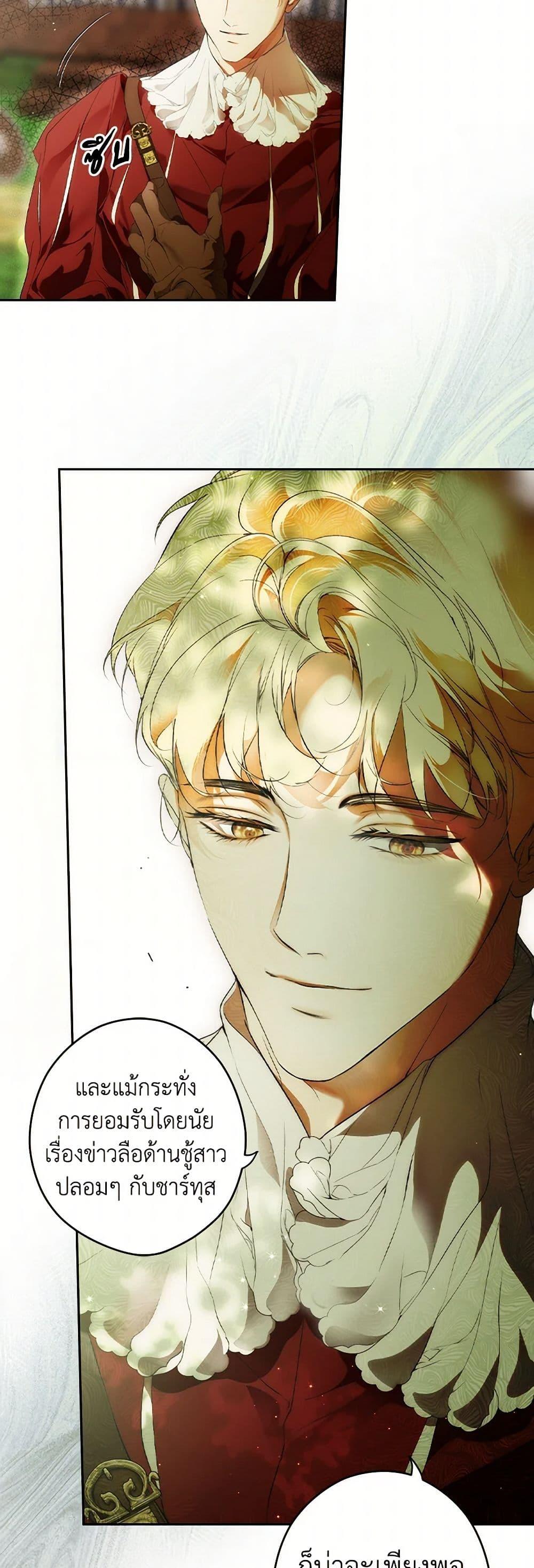 Manga-lc-com อ่านมังงะ อ่านการ์ตูน ออนไลน์ ฟรี Secret Lady ตอนที่ 1 2 3 4 5 6 7 8 9 10 11 12 13 14 ฟรี ไม่มีโฆษณา Manga-lc - อ่าน มังงะ อ่าน การ์ตูน ออนไลน์ อ่านมังงะ ฟรี