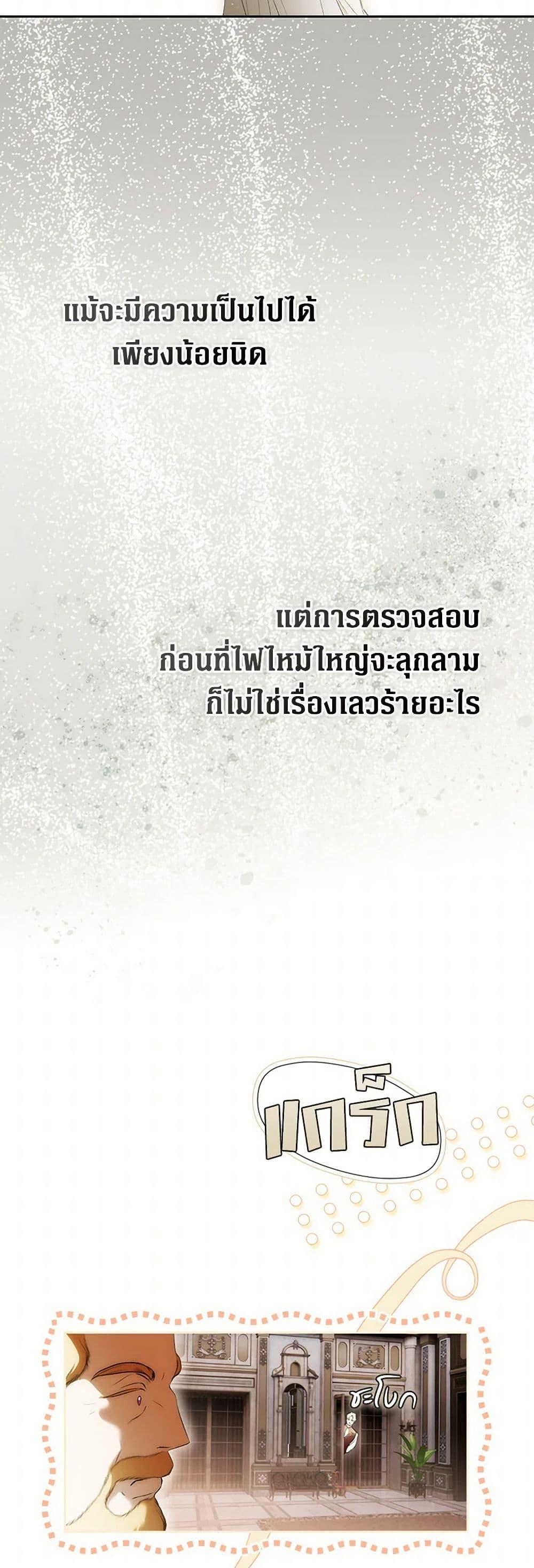 Manga-lc-com อ่านมังงะ อ่านการ์ตูน ออนไลน์ ฟรี Secret Lady ตอนที่ 1 2 3 4 5 6 7 8 9 10 11 12 13 14 ฟรี ไม่มีโฆษณา Manga-lc - อ่าน มังงะ อ่าน การ์ตูน ออนไลน์ อ่านมังงะ ฟรี