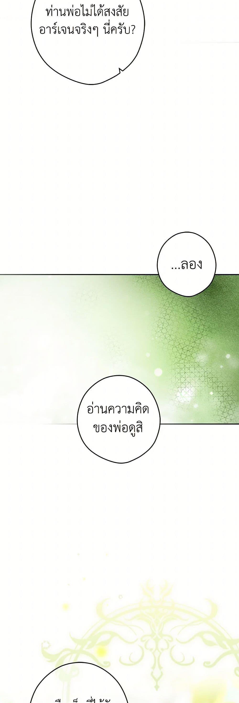 Manga-lc-com อ่านมังงะ อ่านการ์ตูน ออนไลน์ ฟรี Secret Lady ตอนที่ 1 2 3 4 5 6 7 8 9 10 11 12 13 14 ฟรี ไม่มีโฆษณา Manga-lc - อ่าน มังงะ อ่าน การ์ตูน ออนไลน์ อ่านมังงะ ฟรี