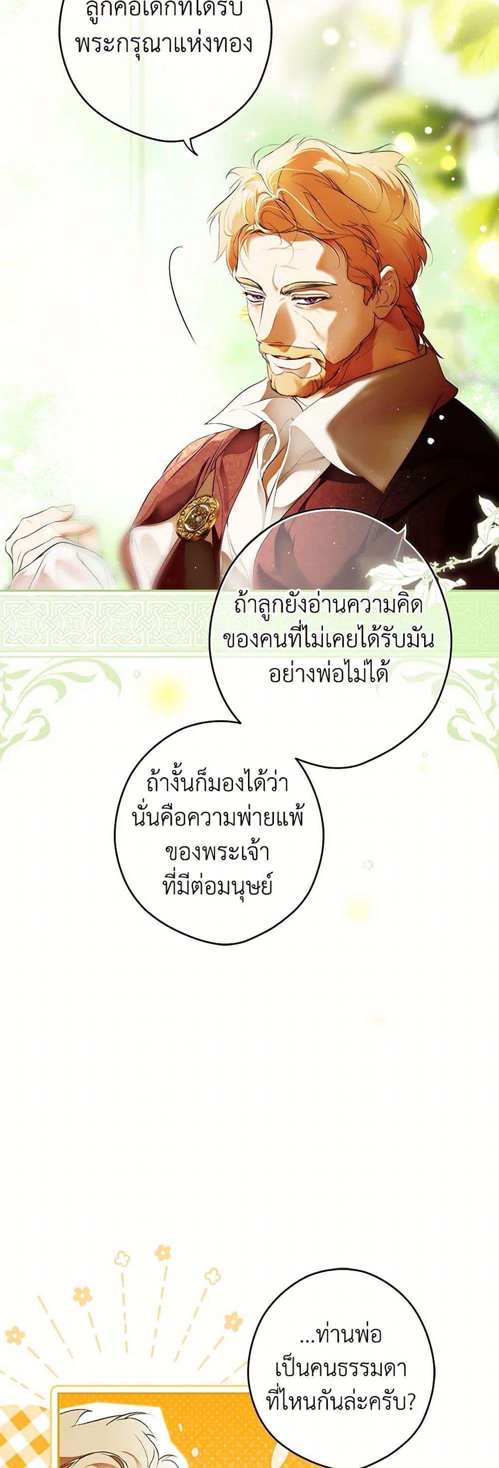Manga-lc-com อ่านมังงะ อ่านการ์ตูน ออนไลน์ ฟรี Secret Lady ตอนที่ 1 2 3 4 5 6 7 8 9 10 11 12 13 14 ฟรี ไม่มีโฆษณา Manga-lc - อ่าน มังงะ อ่าน การ์ตูน ออนไลน์ อ่านมังงะ ฟรี