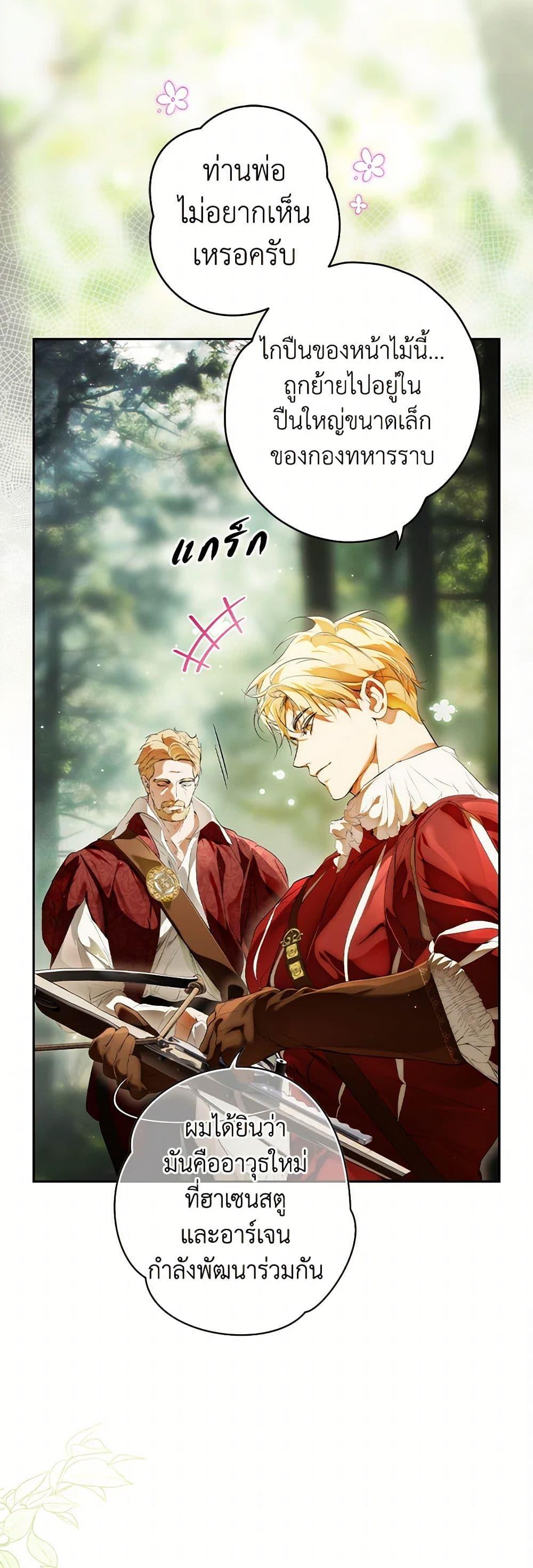 Manga-lc-com อ่านมังงะ อ่านการ์ตูน ออนไลน์ ฟรี Secret Lady ตอนที่ 1 2 3 4 5 6 7 8 9 10 11 12 13 14 ฟรี ไม่มีโฆษณา Manga-lc - อ่าน มังงะ อ่าน การ์ตูน ออนไลน์ อ่านมังงะ ฟรี