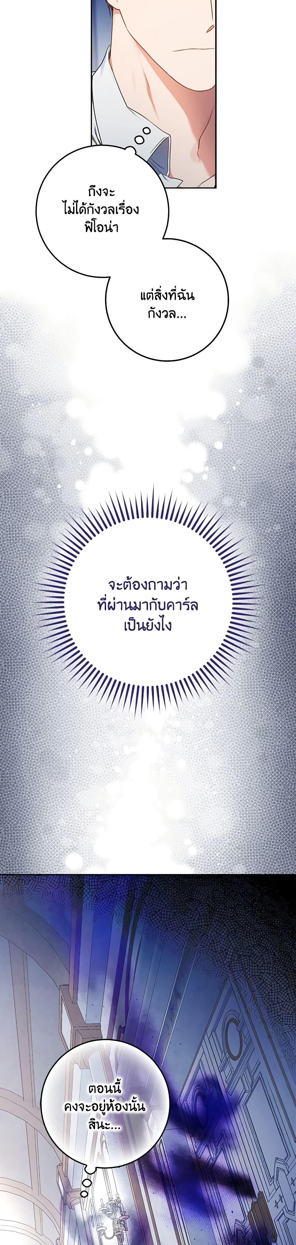 Manga-lc-com อ่านมังงะ อ่านการ์ตูน ออนไลน์ ฟรี I Became the Wife of the Male Lead ตอนที่ 1 2 3 4 5 6 7 8 9 10 11 12 13 14 ฟรี ไม่มีโฆษณา Manga-lc - อ่าน มังงะ อ่าน การ์ตูน ออนไลน์ อ่านมังงะ ฟรี