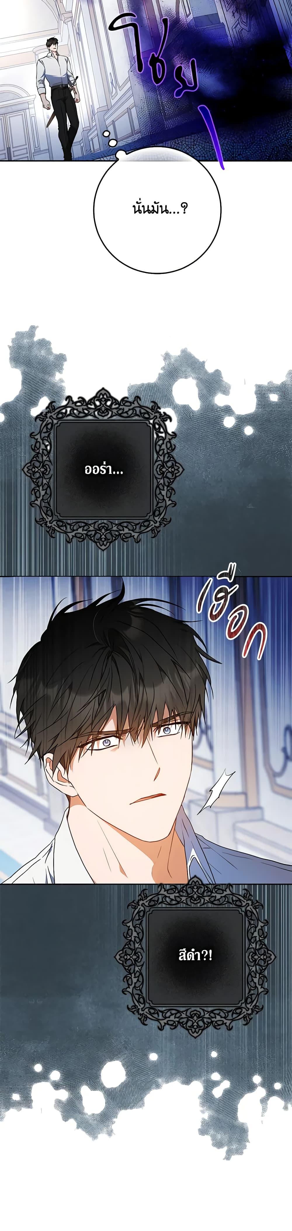 Manga-lc-com อ่านมังงะ อ่านการ์ตูน ออนไลน์ ฟรี I Became the Wife of the Male Lead ตอนที่ 1 2 3 4 5 6 7 8 9 10 11 12 13 14 ฟรี ไม่มีโฆษณา Manga-lc - อ่าน มังงะ อ่าน การ์ตูน ออนไลน์ อ่านมังงะ ฟรี