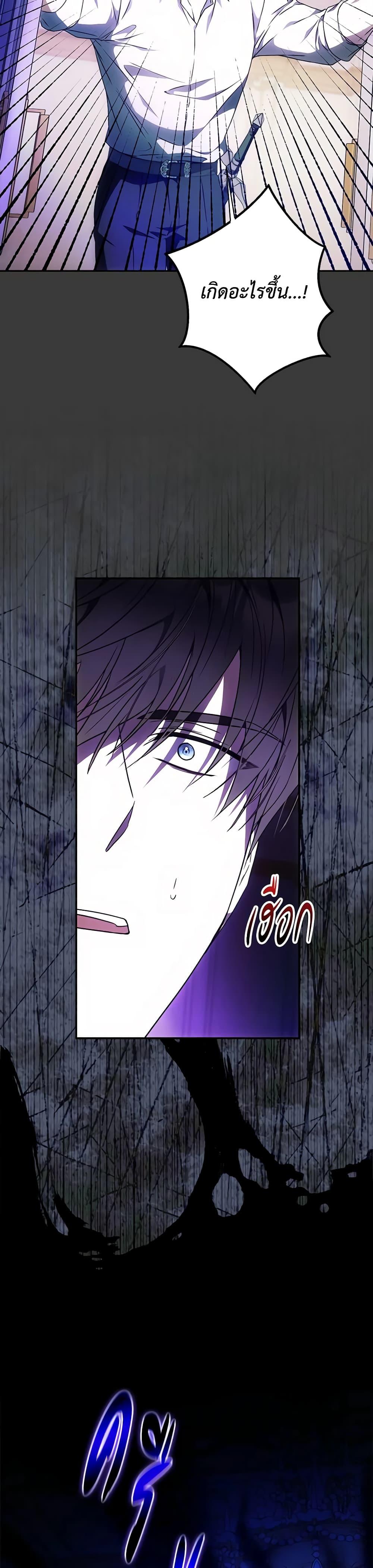 Manga-lc-com อ่านมังงะ อ่านการ์ตูน ออนไลน์ ฟรี I Became the Wife of the Male Lead ตอนที่ 1 2 3 4 5 6 7 8 9 10 11 12 13 14 ฟรี ไม่มีโฆษณา Manga-lc - อ่าน มังงะ อ่าน การ์ตูน ออนไลน์ อ่านมังงะ ฟรี