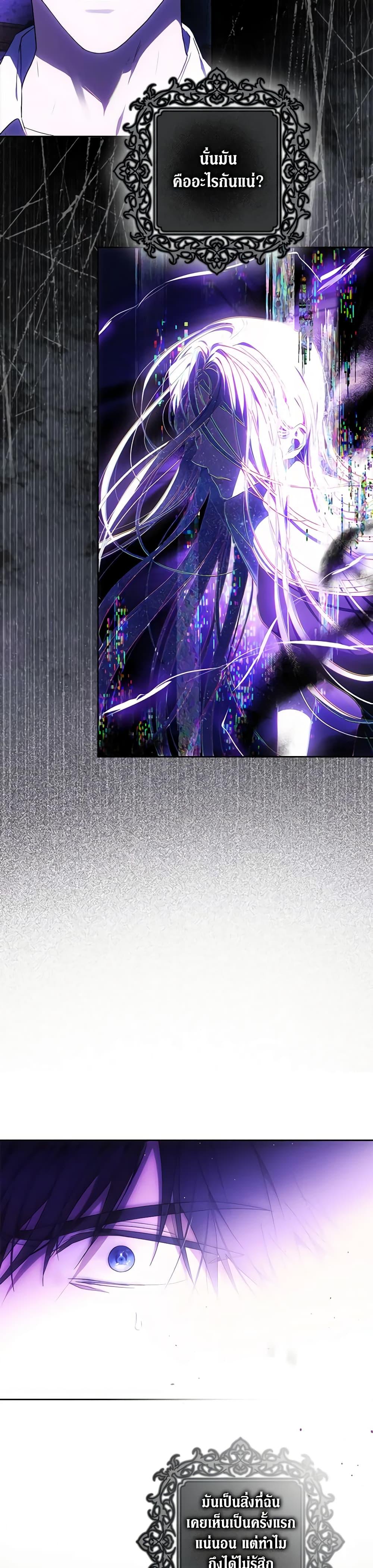 Manga-lc-com อ่านมังงะ อ่านการ์ตูน ออนไลน์ ฟรี I Became the Wife of the Male Lead ตอนที่ 1 2 3 4 5 6 7 8 9 10 11 12 13 14 ฟรี ไม่มีโฆษณา Manga-lc - อ่าน มังงะ อ่าน การ์ตูน ออนไลน์ อ่านมังงะ ฟรี