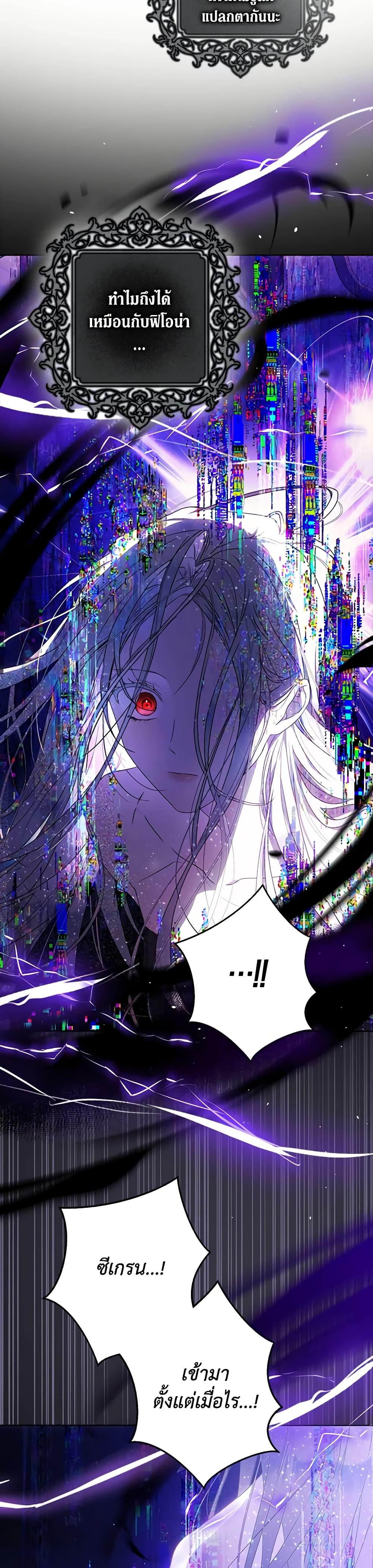 Manga-lc-com อ่านมังงะ อ่านการ์ตูน ออนไลน์ ฟรี I Became the Wife of the Male Lead ตอนที่ 1 2 3 4 5 6 7 8 9 10 11 12 13 14 ฟรี ไม่มีโฆษณา Manga-lc - อ่าน มังงะ อ่าน การ์ตูน ออนไลน์ อ่านมังงะ ฟรี