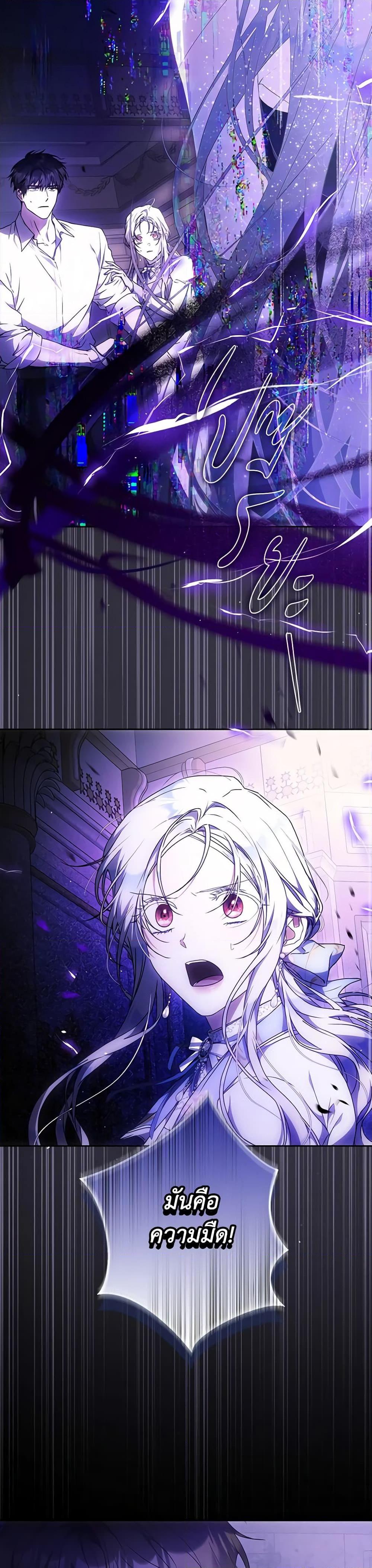 Manga-lc-com อ่านมังงะ อ่านการ์ตูน ออนไลน์ ฟรี I Became the Wife of the Male Lead ตอนที่ 1 2 3 4 5 6 7 8 9 10 11 12 13 14 ฟรี ไม่มีโฆษณา Manga-lc - อ่าน มังงะ อ่าน การ์ตูน ออนไลน์ อ่านมังงะ ฟรี