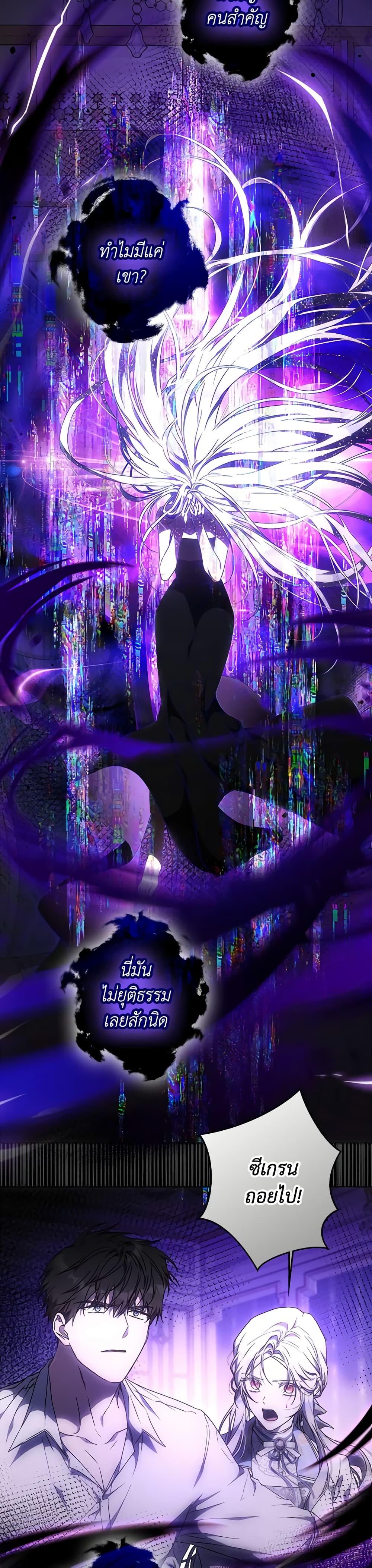 Manga-lc-com อ่านมังงะ อ่านการ์ตูน ออนไลน์ ฟรี I Became the Wife of the Male Lead ตอนที่ 1 2 3 4 5 6 7 8 9 10 11 12 13 14 ฟรี ไม่มีโฆษณา Manga-lc - อ่าน มังงะ อ่าน การ์ตูน ออนไลน์ อ่านมังงะ ฟรี