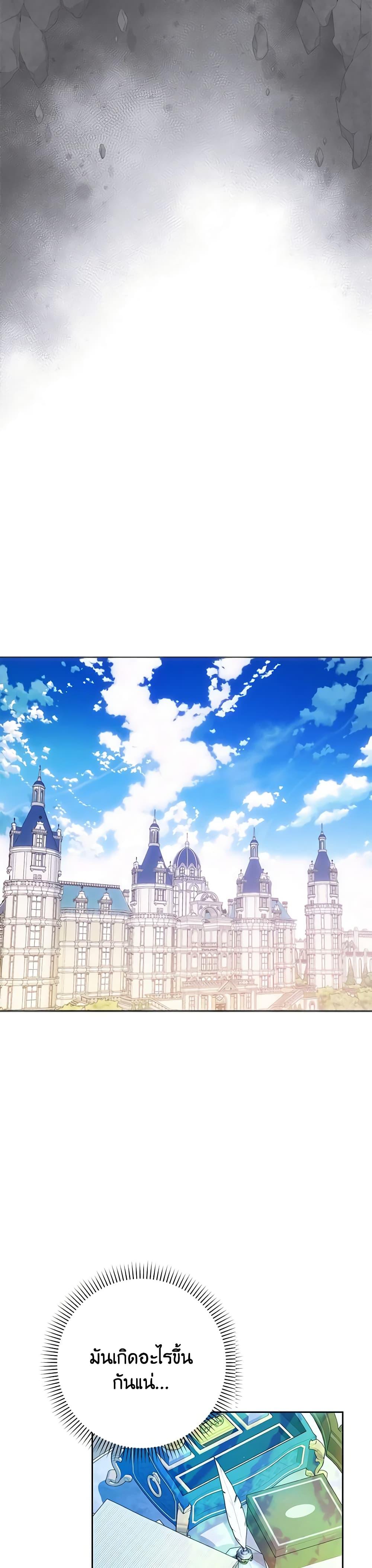 Manga-lc-com อ่านมังงะ อ่านการ์ตูน ออนไลน์ ฟรี I Became the Wife of the Male Lead ตอนที่ 1 2 3 4 5 6 7 8 9 10 11 12 13 14 ฟรี ไม่มีโฆษณา Manga-lc - อ่าน มังงะ อ่าน การ์ตูน ออนไลน์ อ่านมังงะ ฟรี