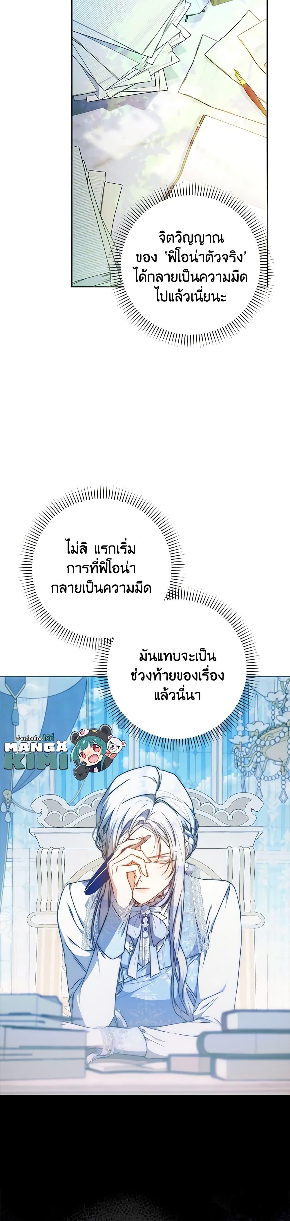 Manga-lc-com อ่านมังงะ อ่านการ์ตูน ออนไลน์ ฟรี I Became the Wife of the Male Lead ตอนที่ 1 2 3 4 5 6 7 8 9 10 11 12 13 14 ฟรี ไม่มีโฆษณา Manga-lc - อ่าน มังงะ อ่าน การ์ตูน ออนไลน์ อ่านมังงะ ฟรี