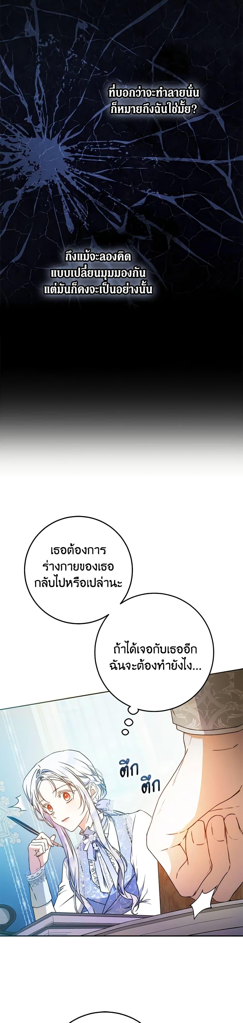 Manga-lc-com อ่านมังงะ อ่านการ์ตูน ออนไลน์ ฟรี I Became the Wife of the Male Lead ตอนที่ 1 2 3 4 5 6 7 8 9 10 11 12 13 14 ฟรี ไม่มีโฆษณา Manga-lc - อ่าน มังงะ อ่าน การ์ตูน ออนไลน์ อ่านมังงะ ฟรี
